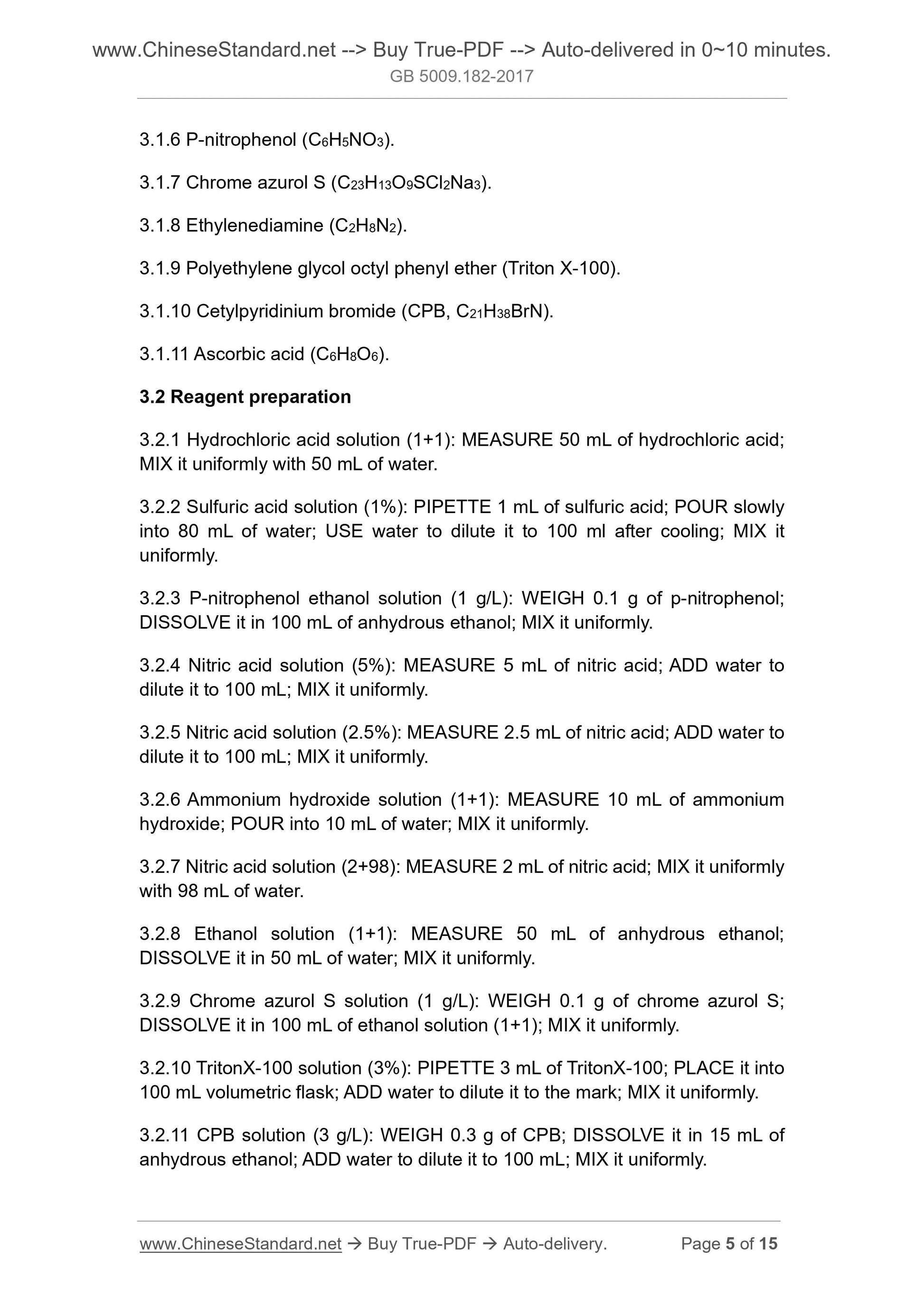 GB 5009.182-2017 Page 5