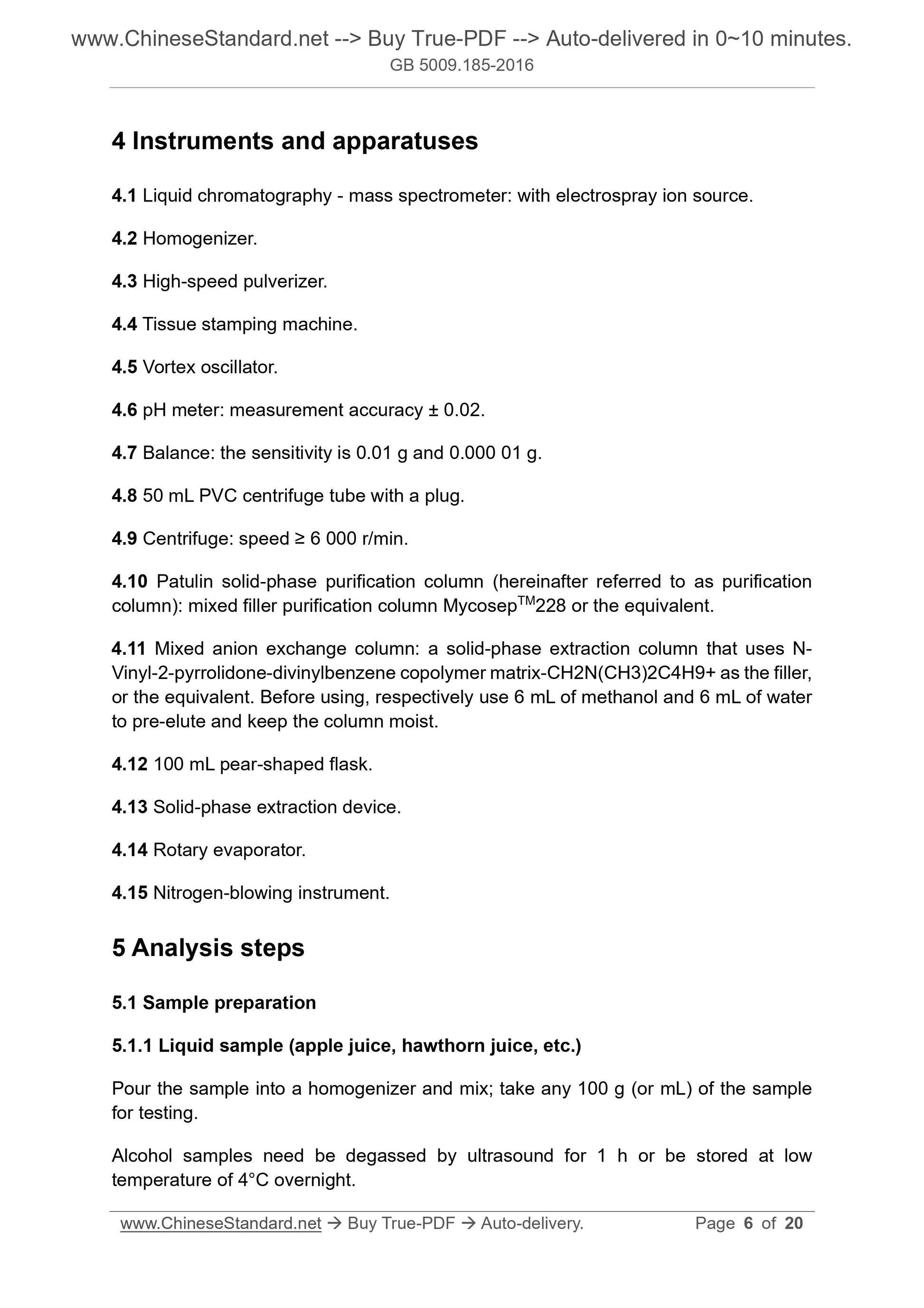 GB 5009.185-2016 Page 4