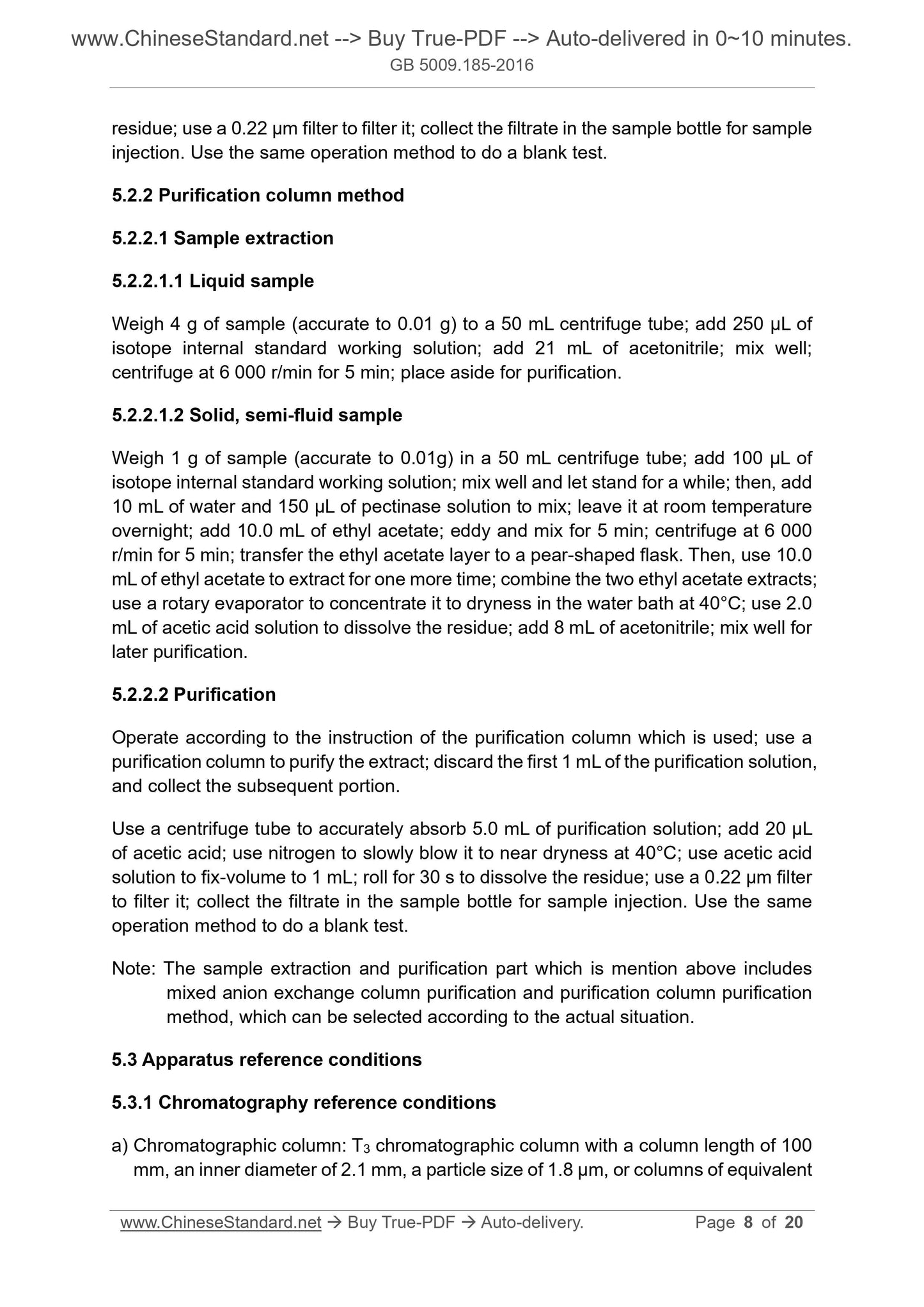 GB 5009.185-2016 Page 5