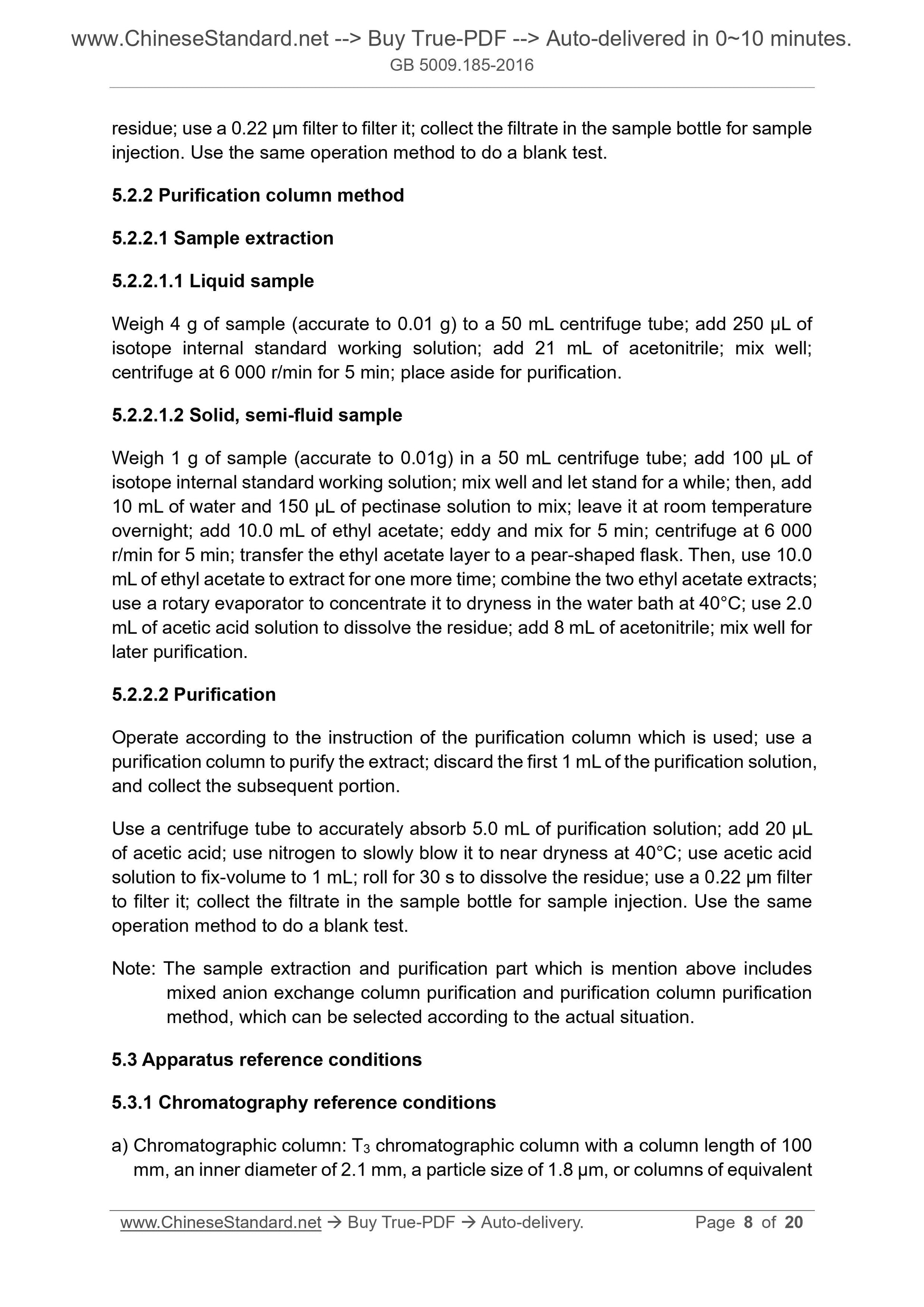 GB 5009.185-2016 Page 5