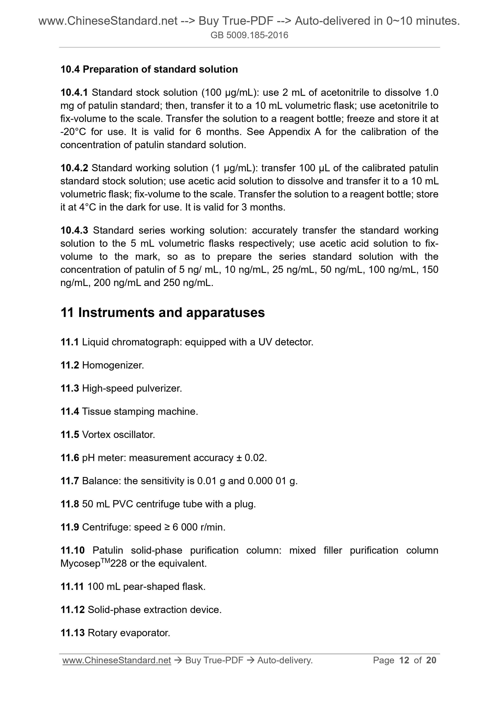GB 5009.185-2016 Page 6