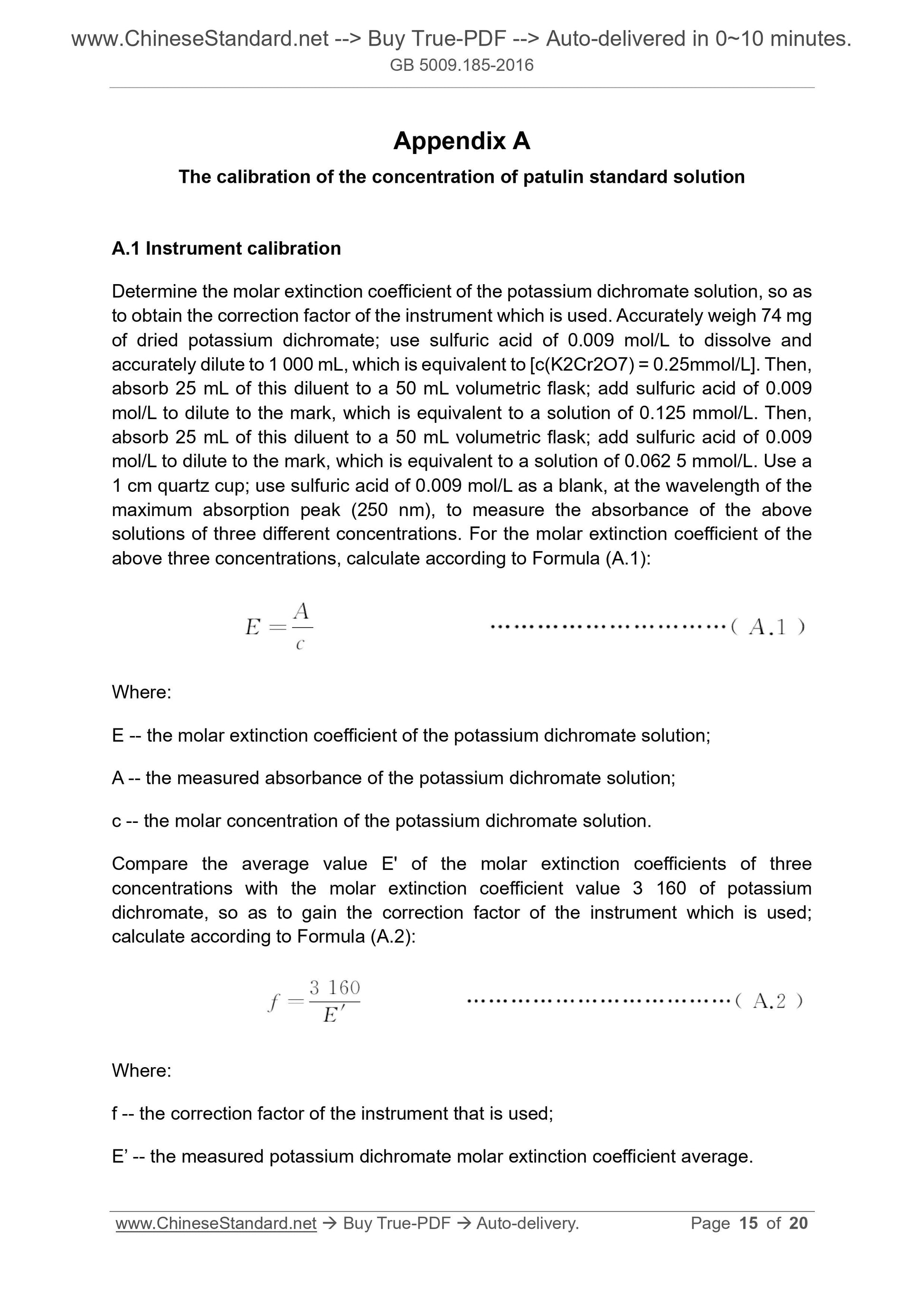 GB 5009.185-2016 Page 7
