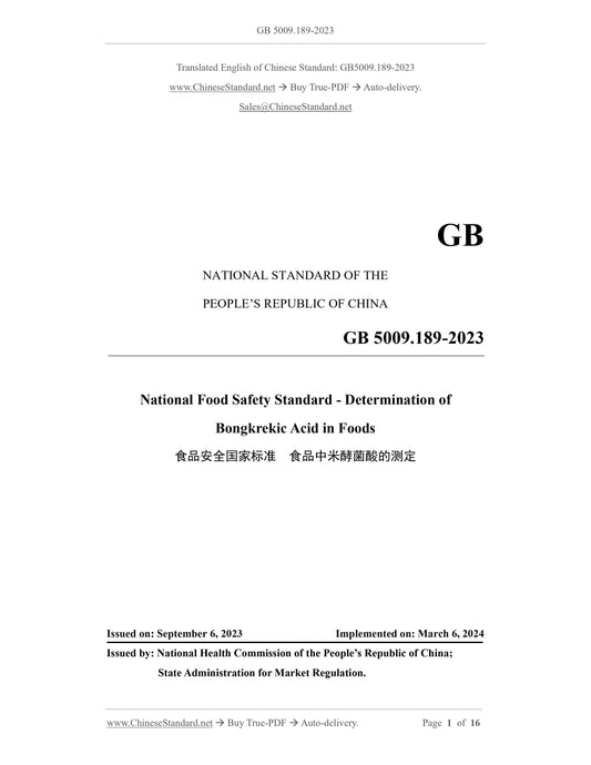 GB 5009.189-2023 Page 1