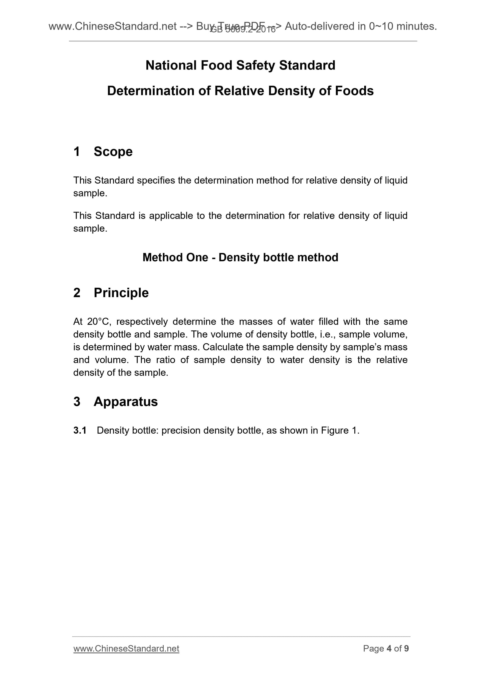 GB 5009.2-2016 Page 3