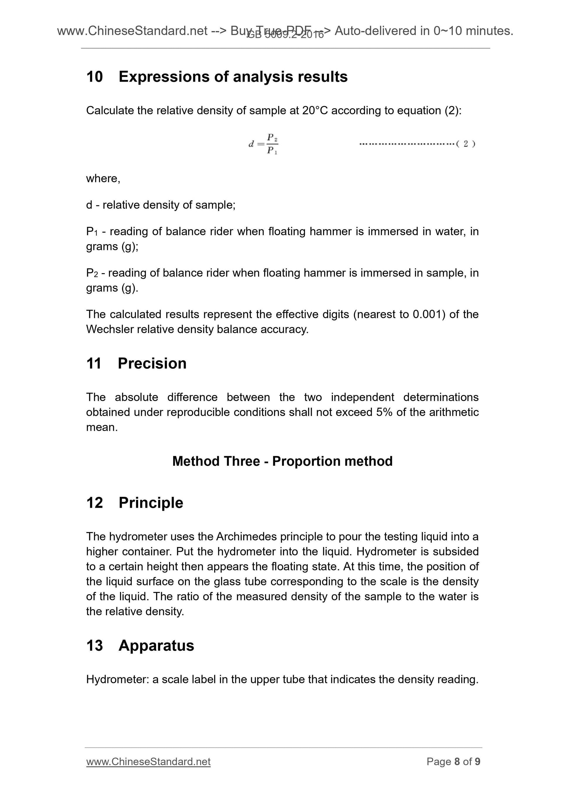 GB 5009.2-2016 Page 4