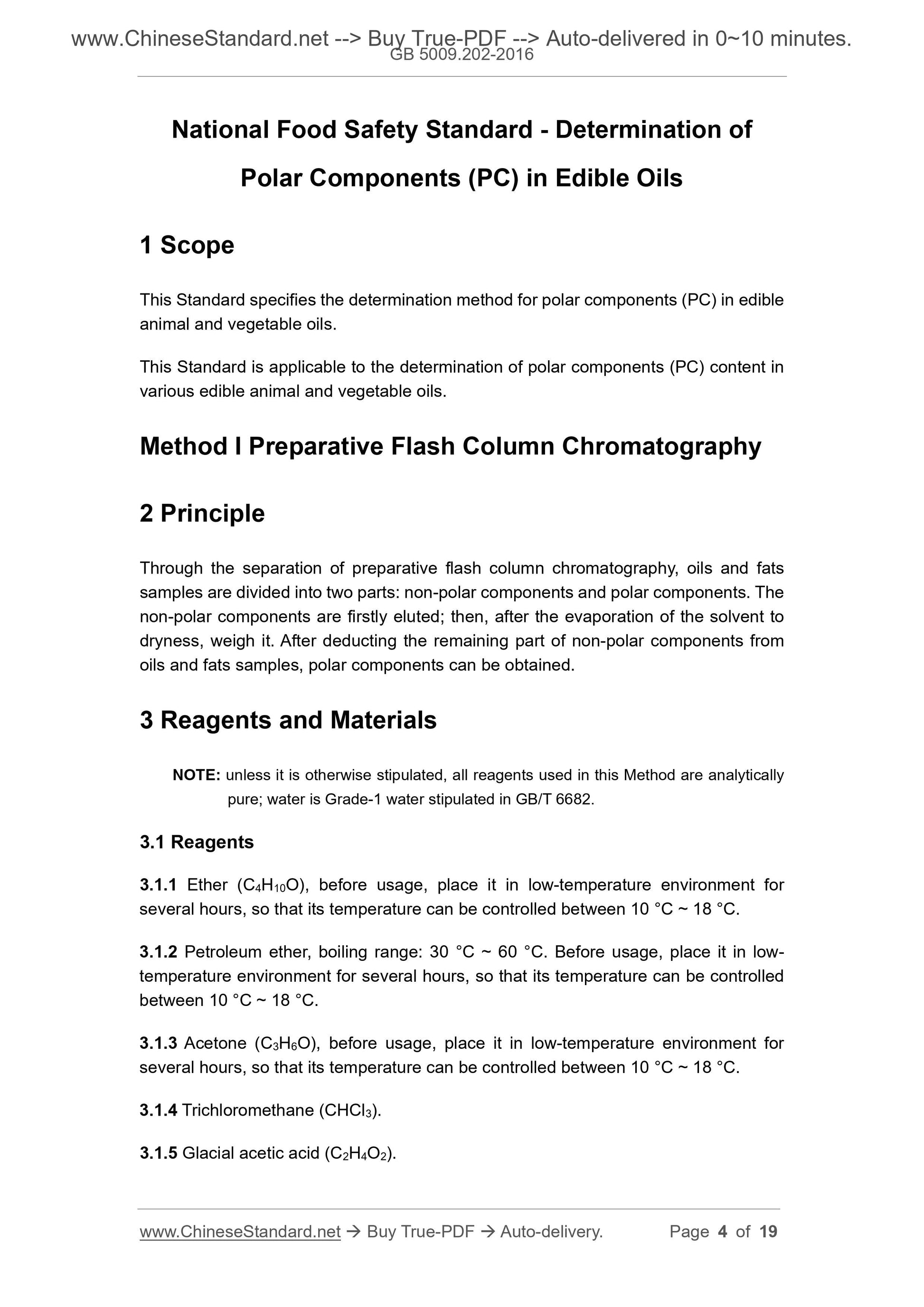 GB 5009.202-2016 Page 3