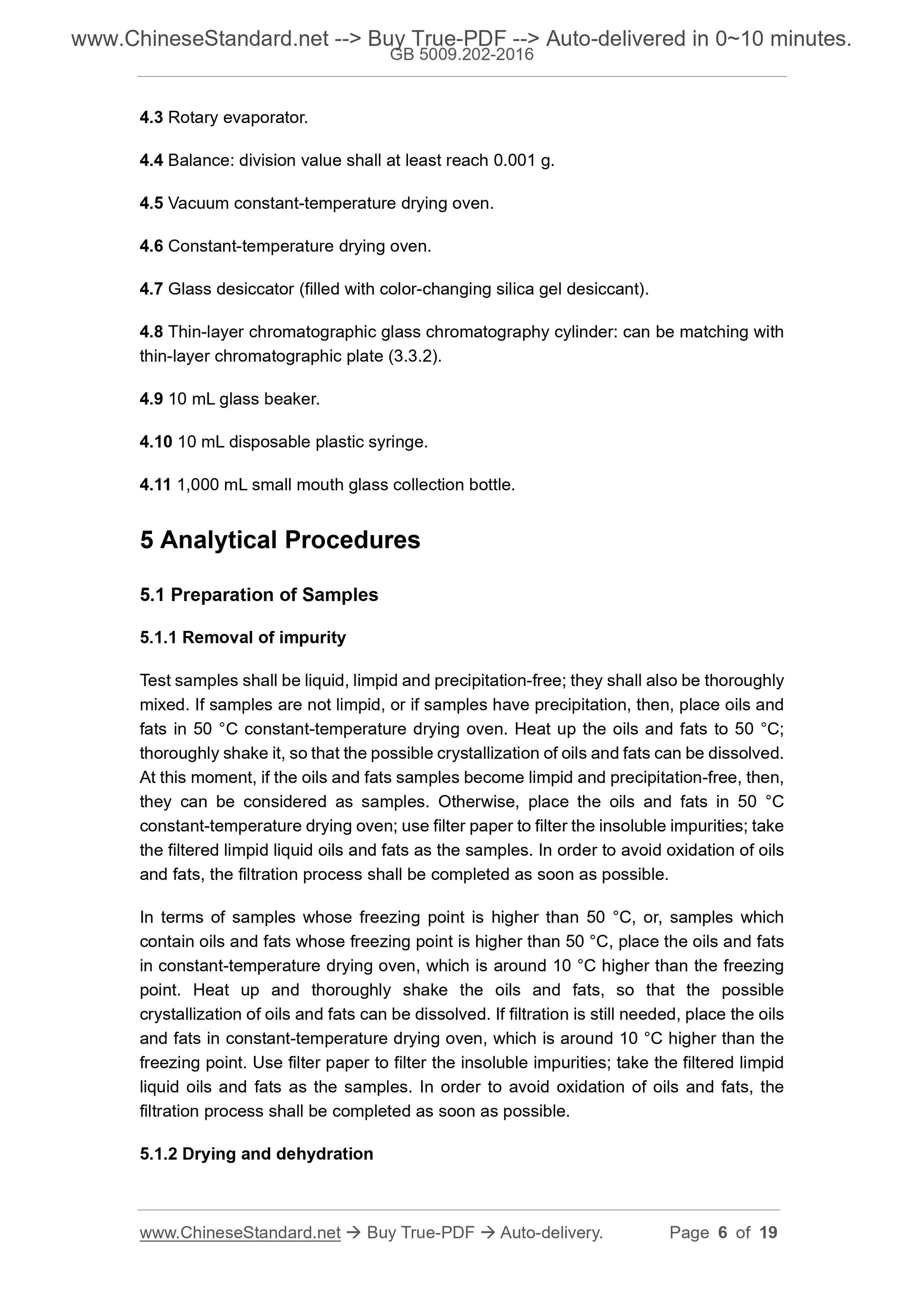 GB 5009.202-2016 Page 4