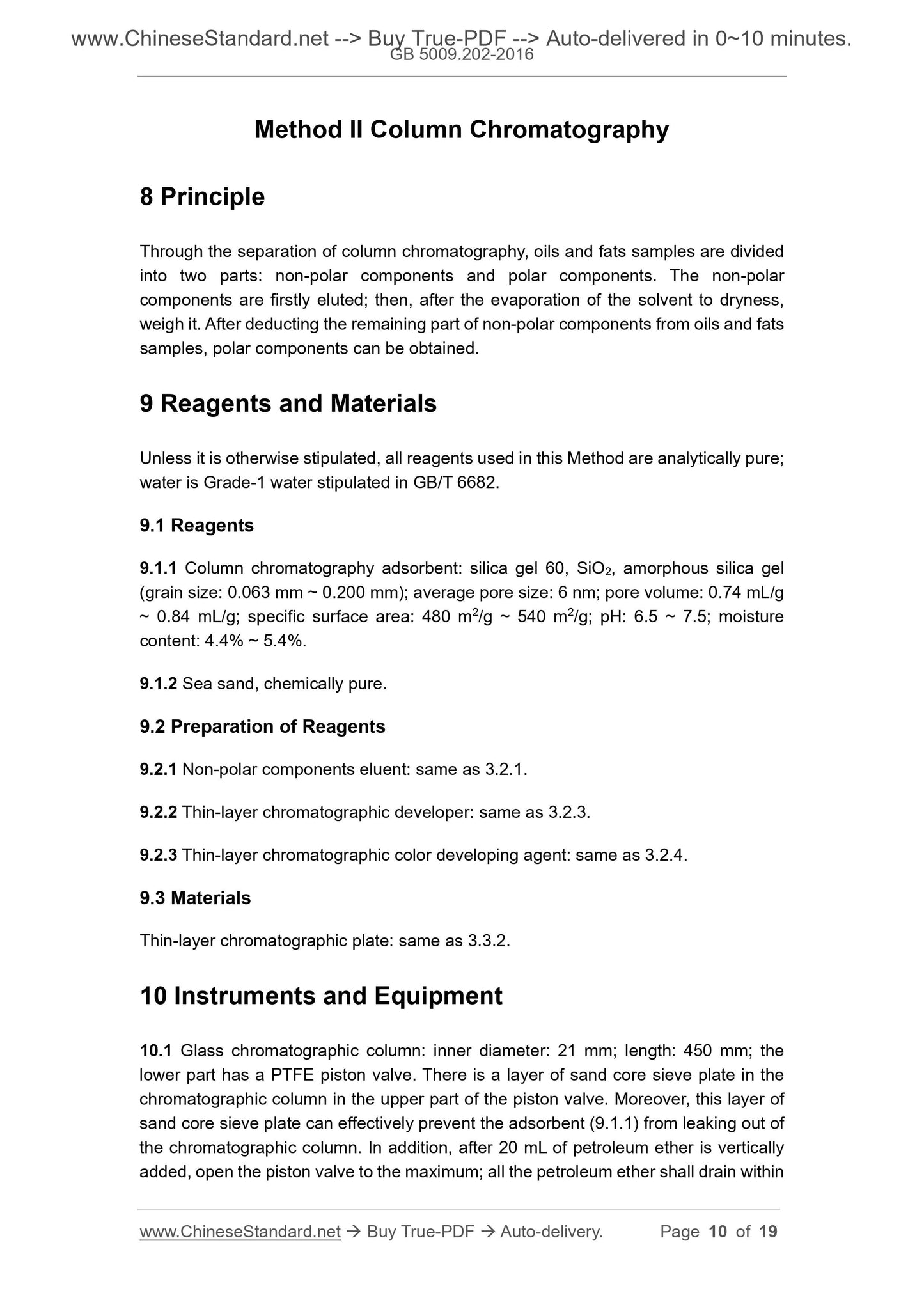 GB 5009.202-2016 Page 5