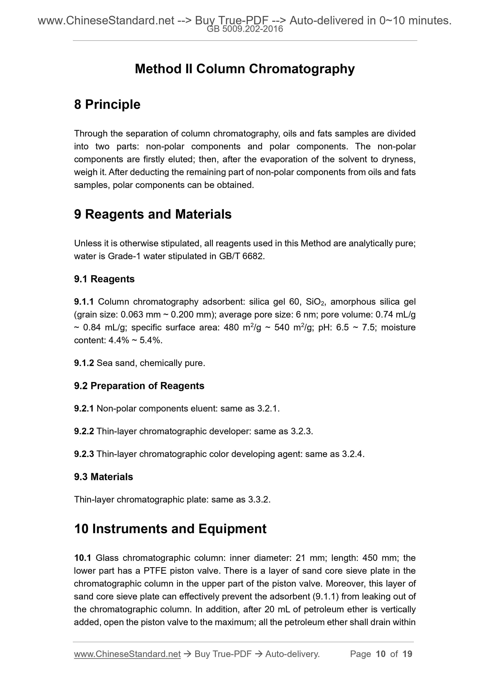 GB 5009.202-2016 Page 5