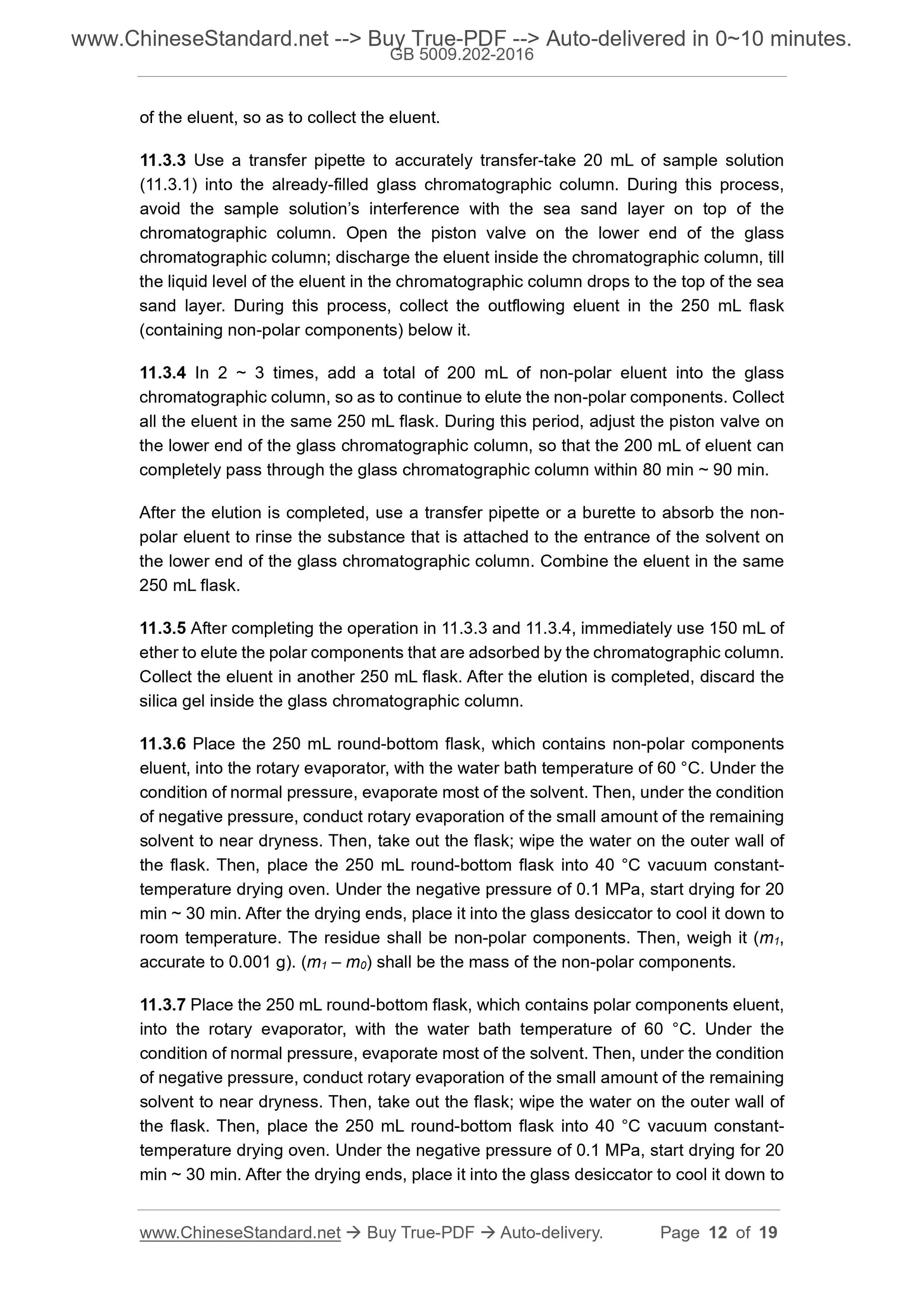 GB 5009.202-2016 Page 6