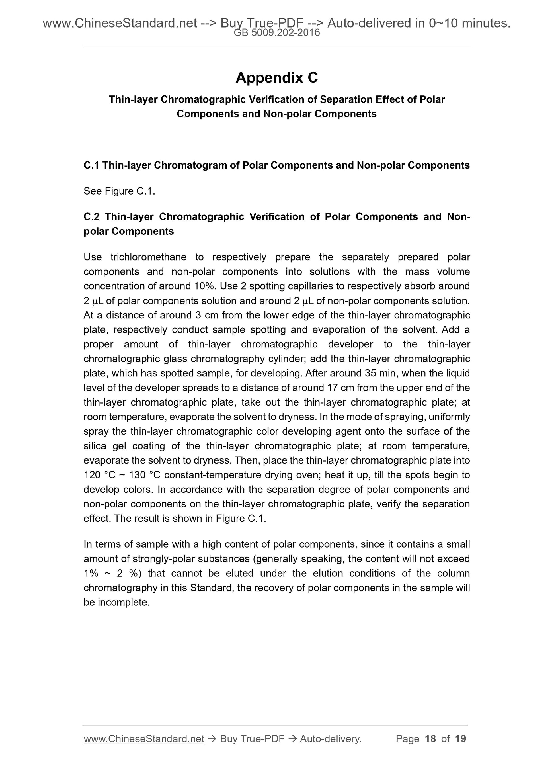 GB 5009.202-2016 Page 8