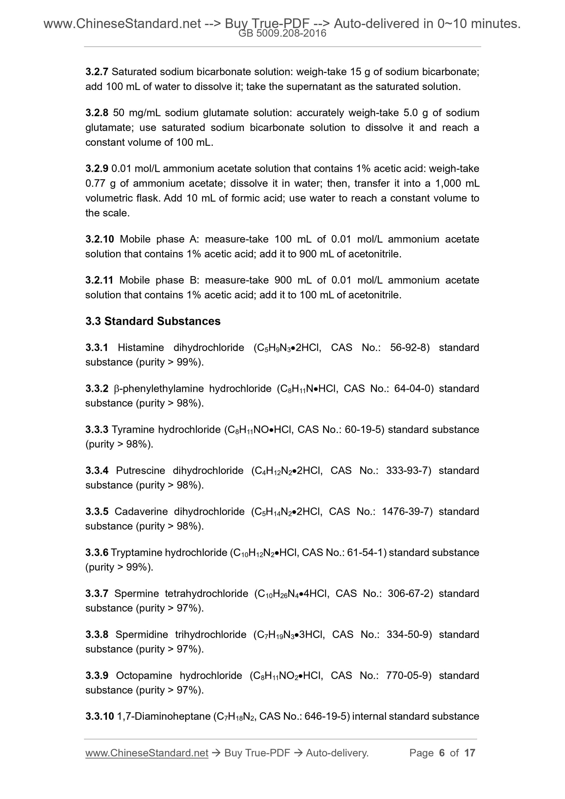GB 5009.208-2016 Page 4