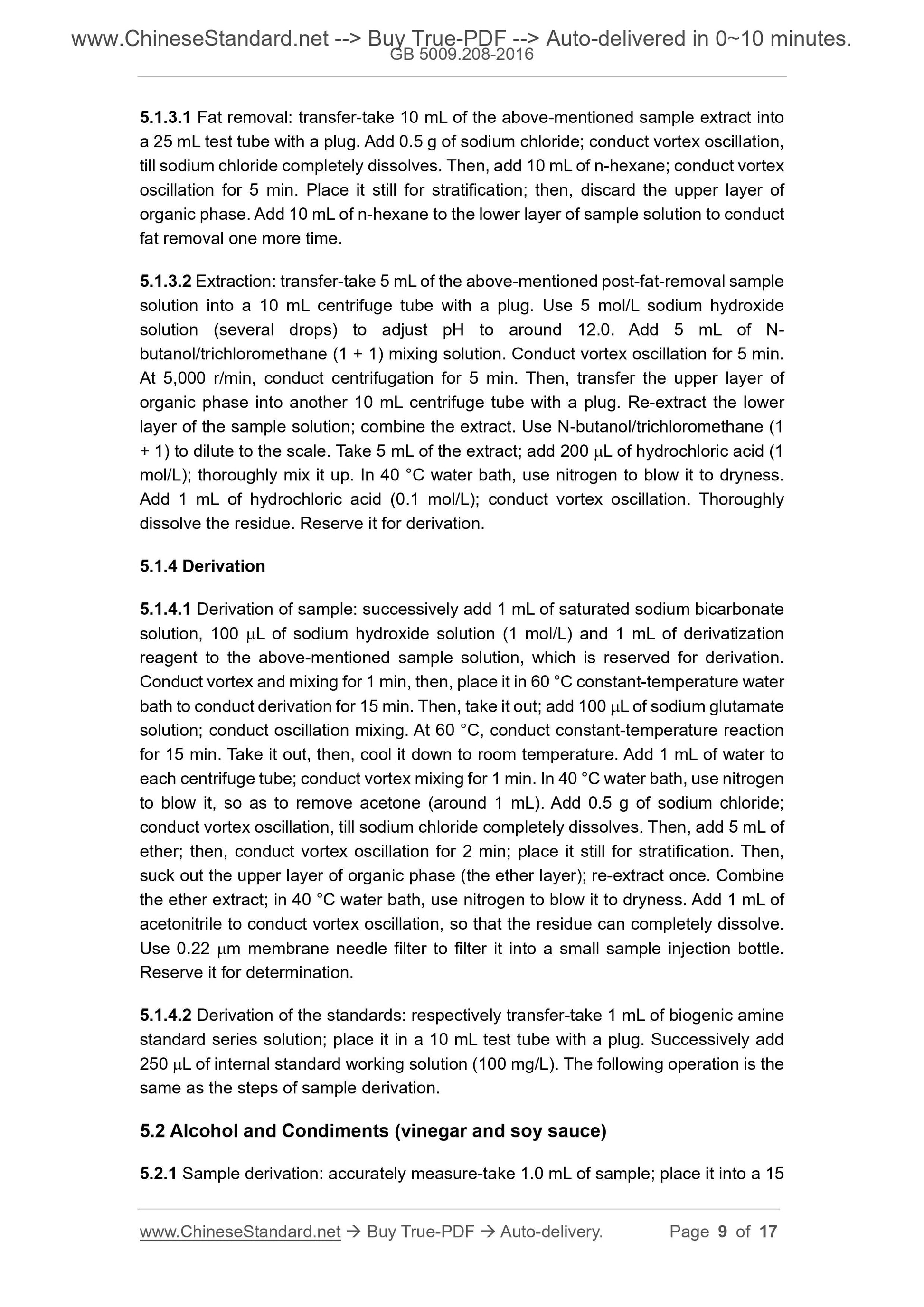 GB 5009.208-2016 Page 5