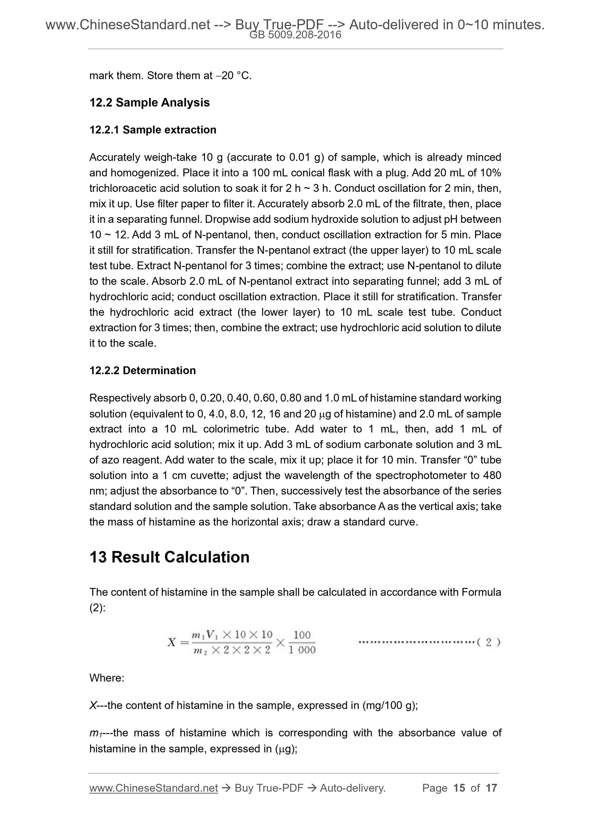 GB 5009.208-2016 Page 7