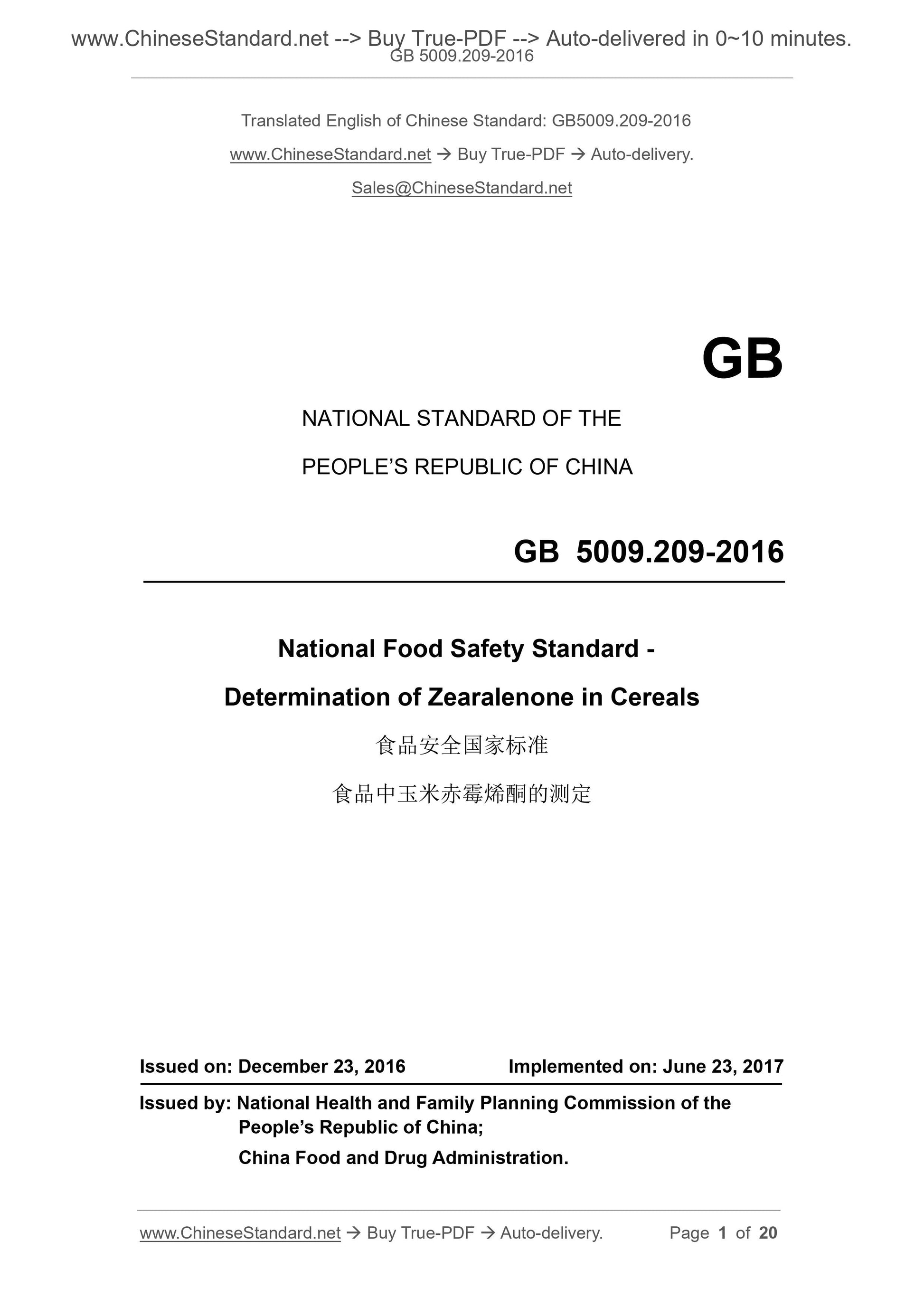 GB 5009.209-2016 Page 1