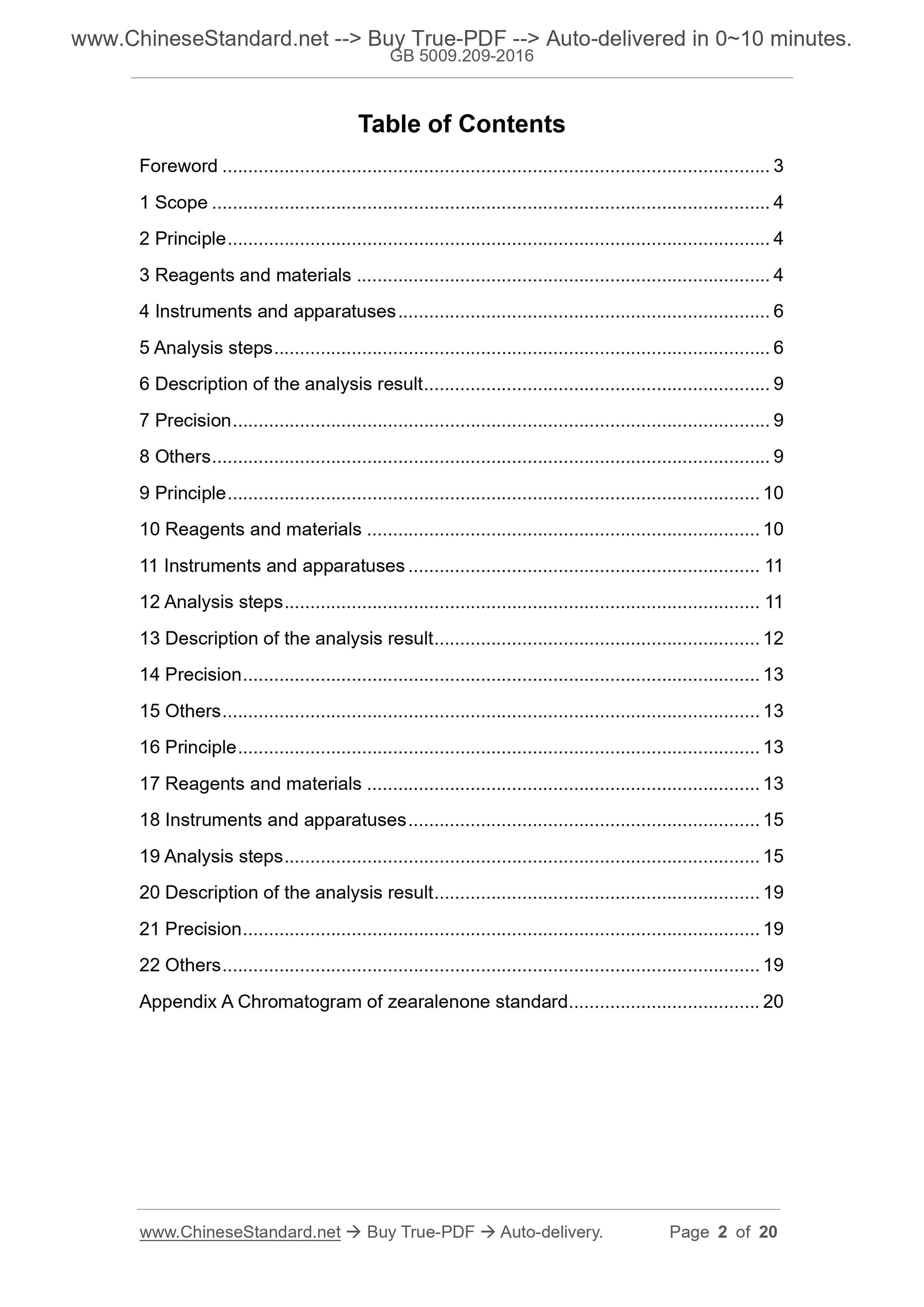 GB 5009.209-2016 Page 2