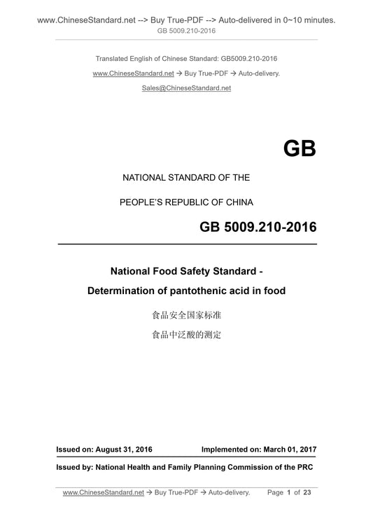 GB 5009.210-2016 Page 1