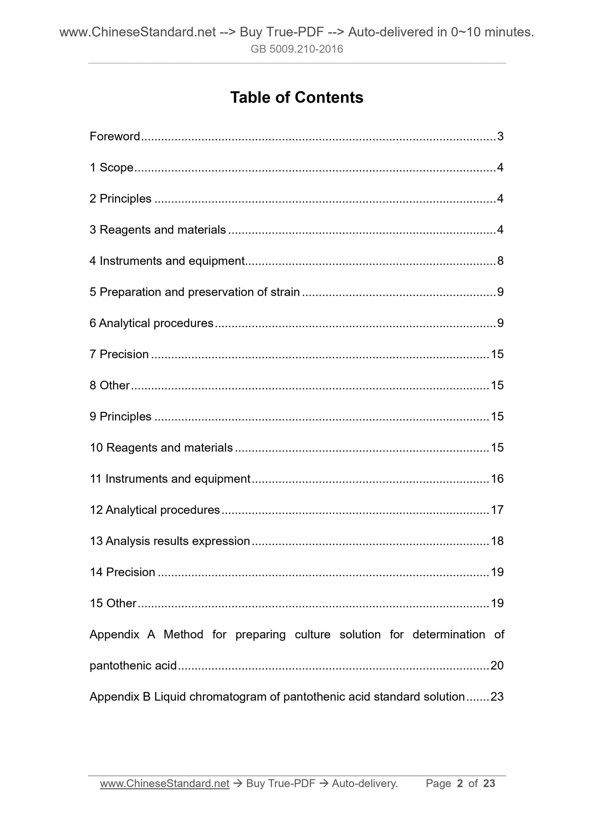 GB 5009.210-2016 Page 2