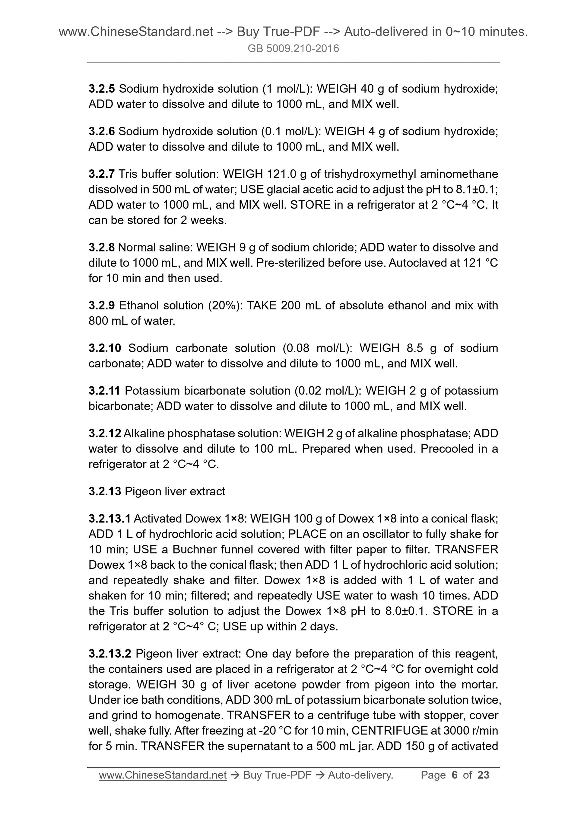 GB 5009.210-2016 Page 4