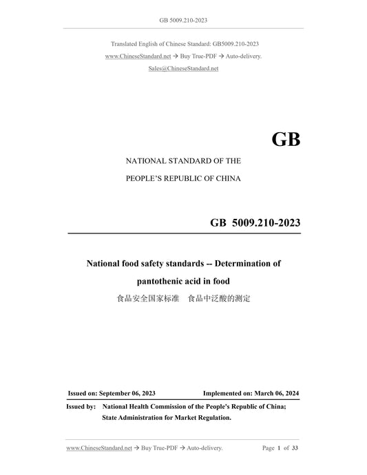 GB 5009.210-2023 Page 1
