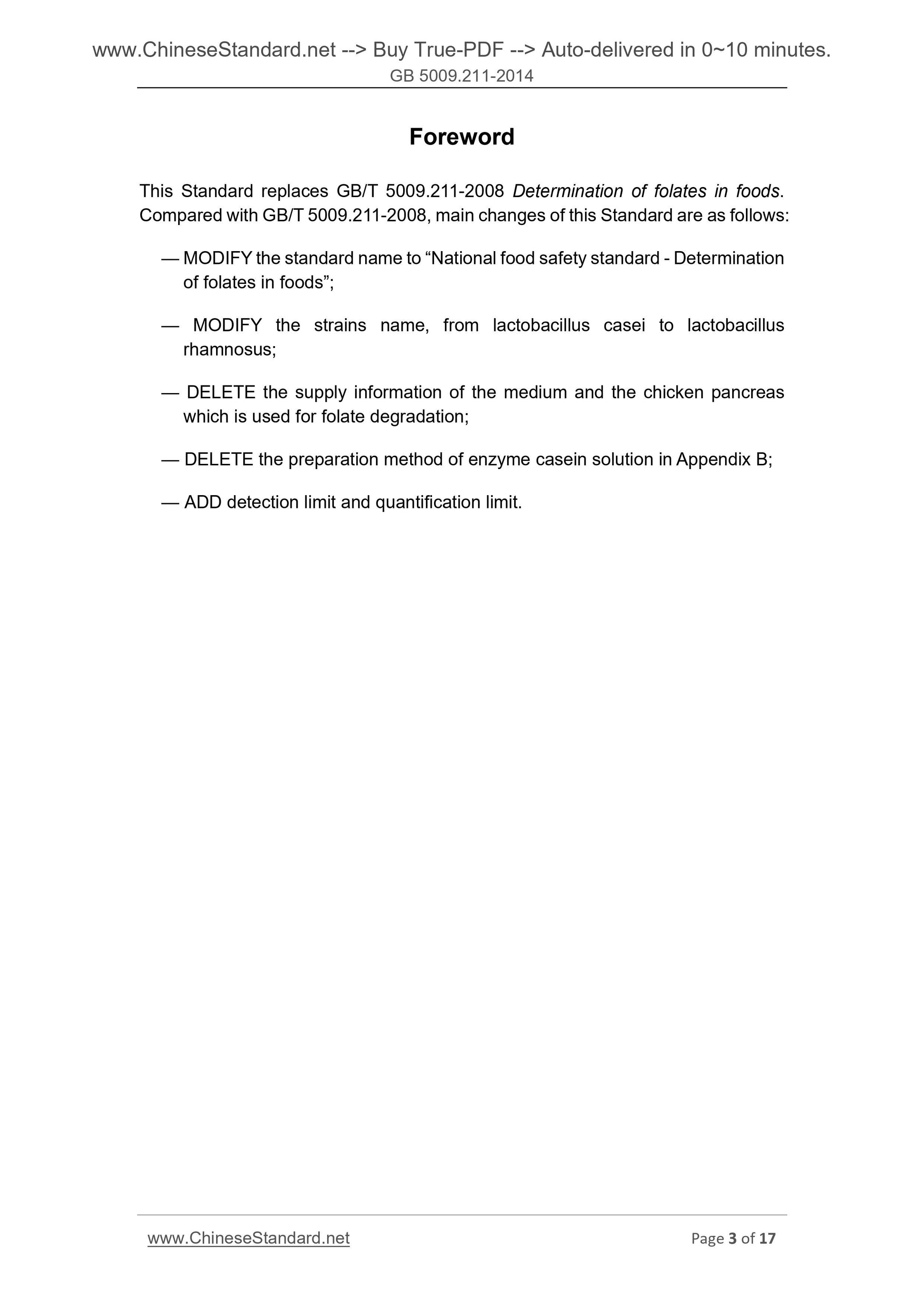 GB 5009.211-2014 Page 3