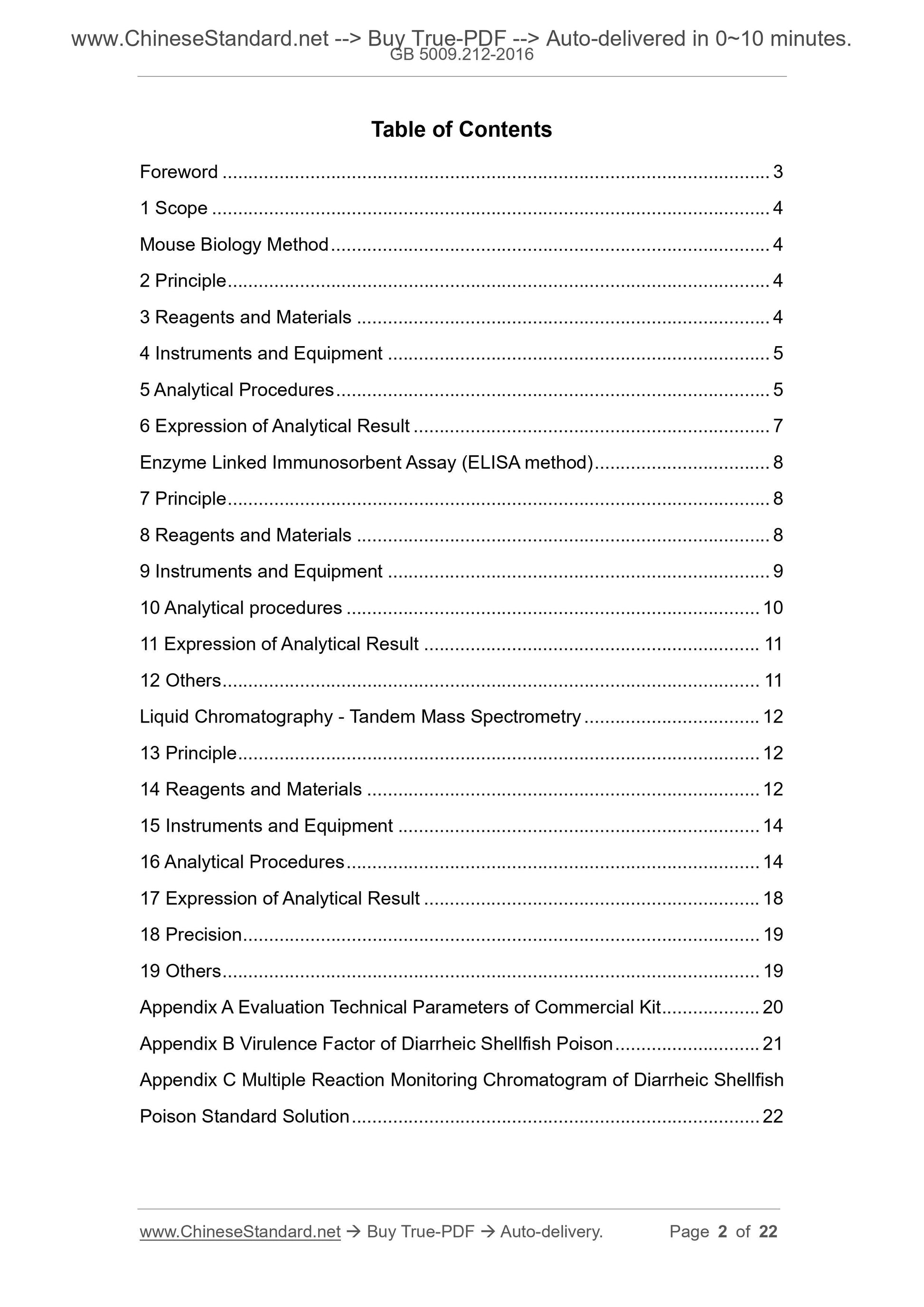 GB 5009.212-2016 Page 2