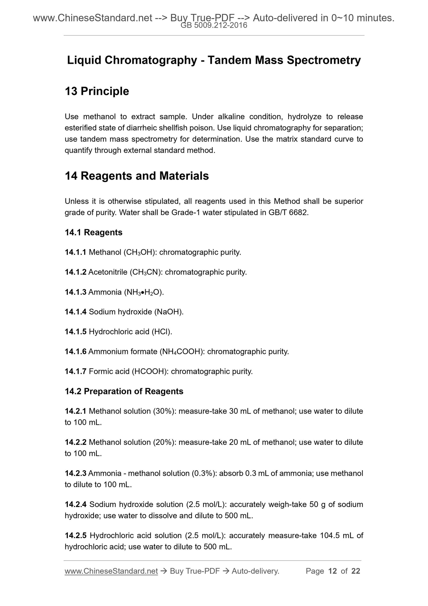 GB 5009.212-2016 Page 7