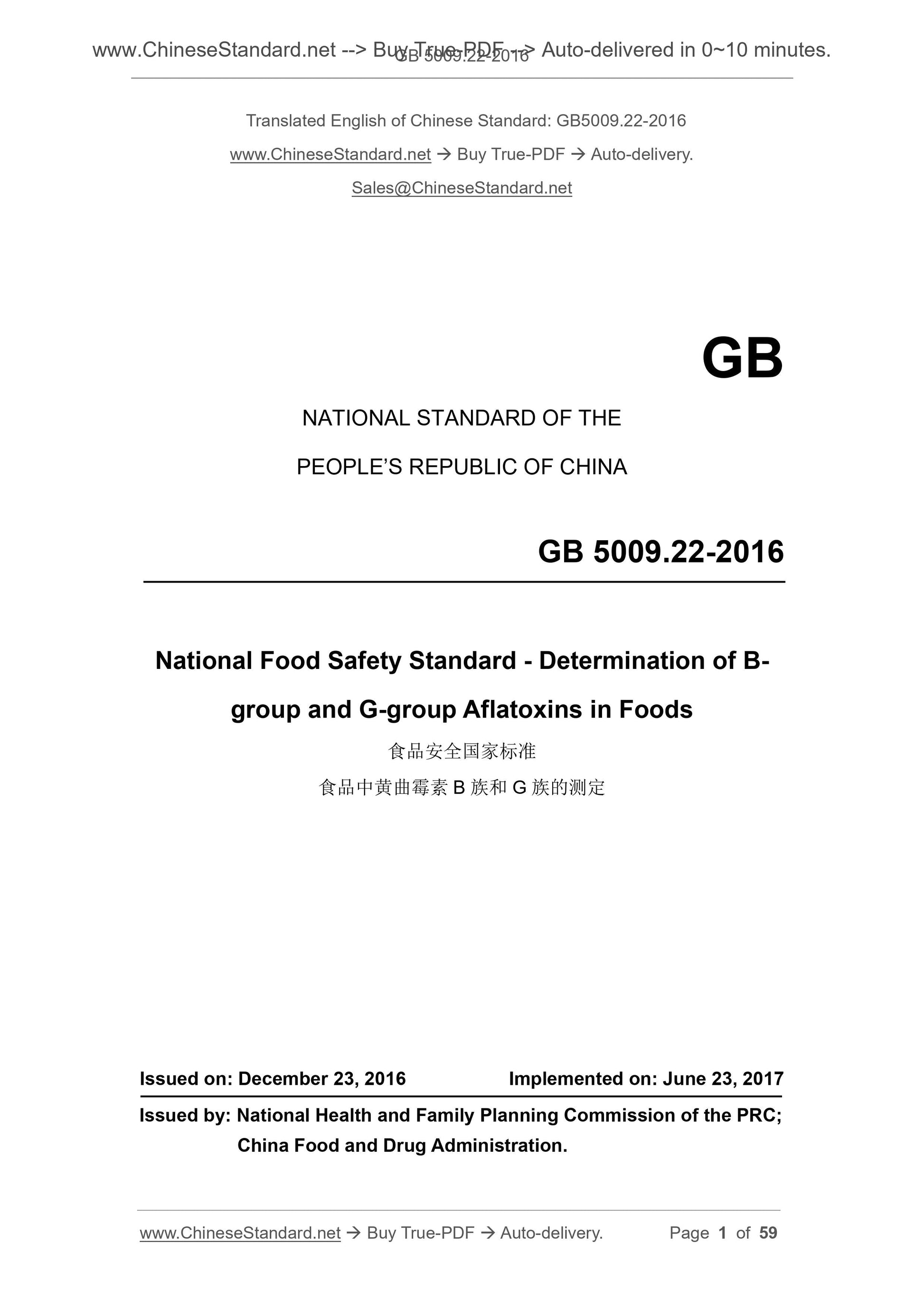 GB 5009.22-2016 Page 1