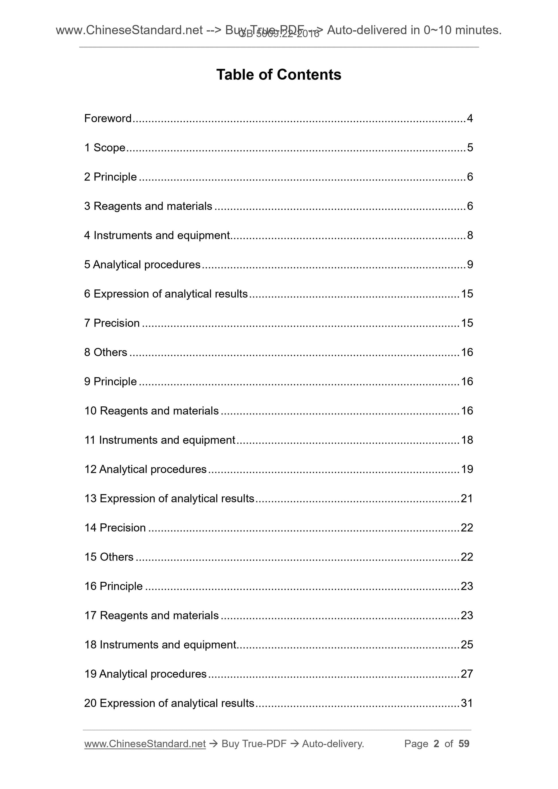 GB 5009.22-2016 Page 2
