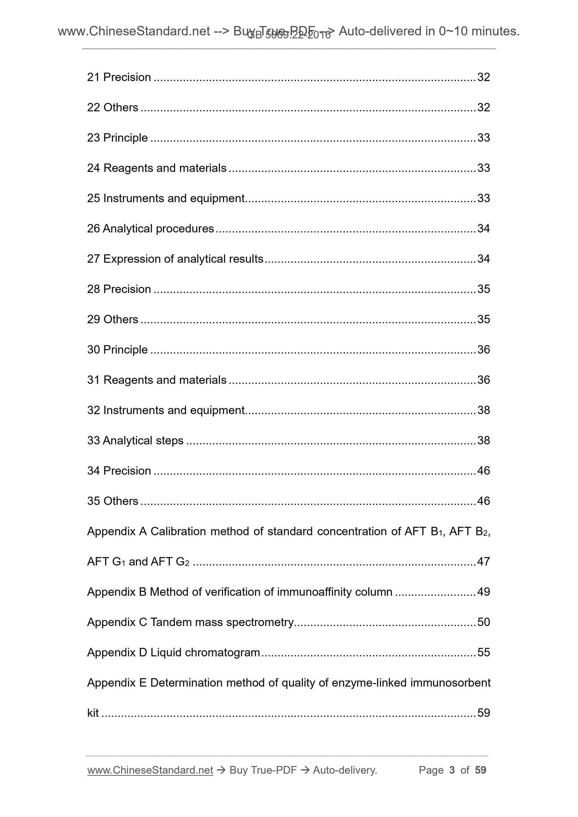 GB 5009.22-2016 Page 3