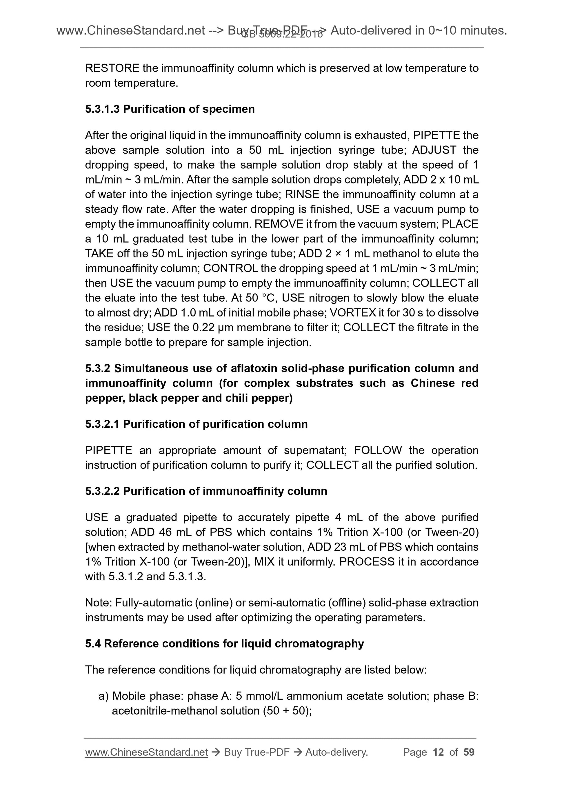 GB 5009.22-2016 Page 6