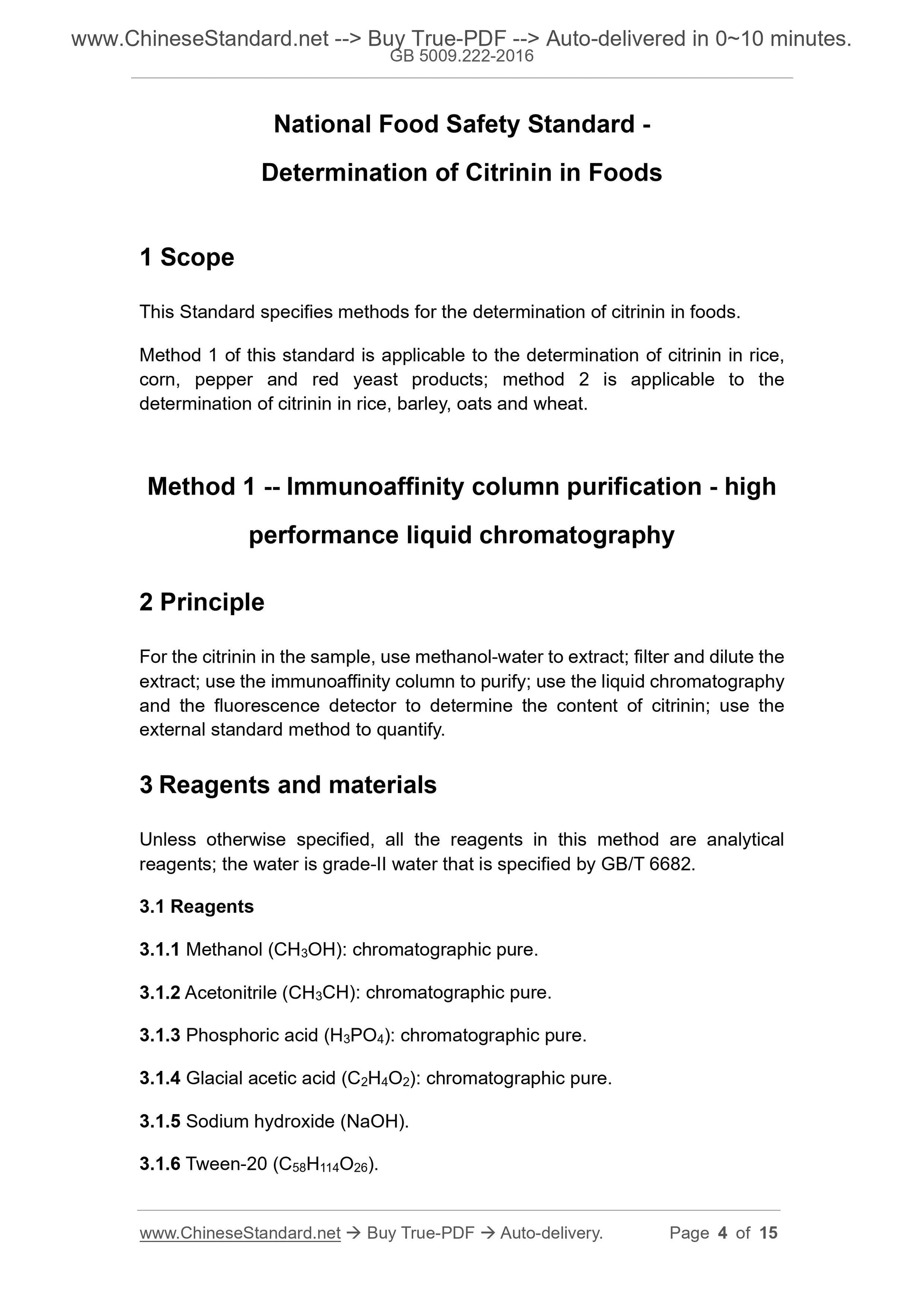 GB 5009.222-2016 Page 3