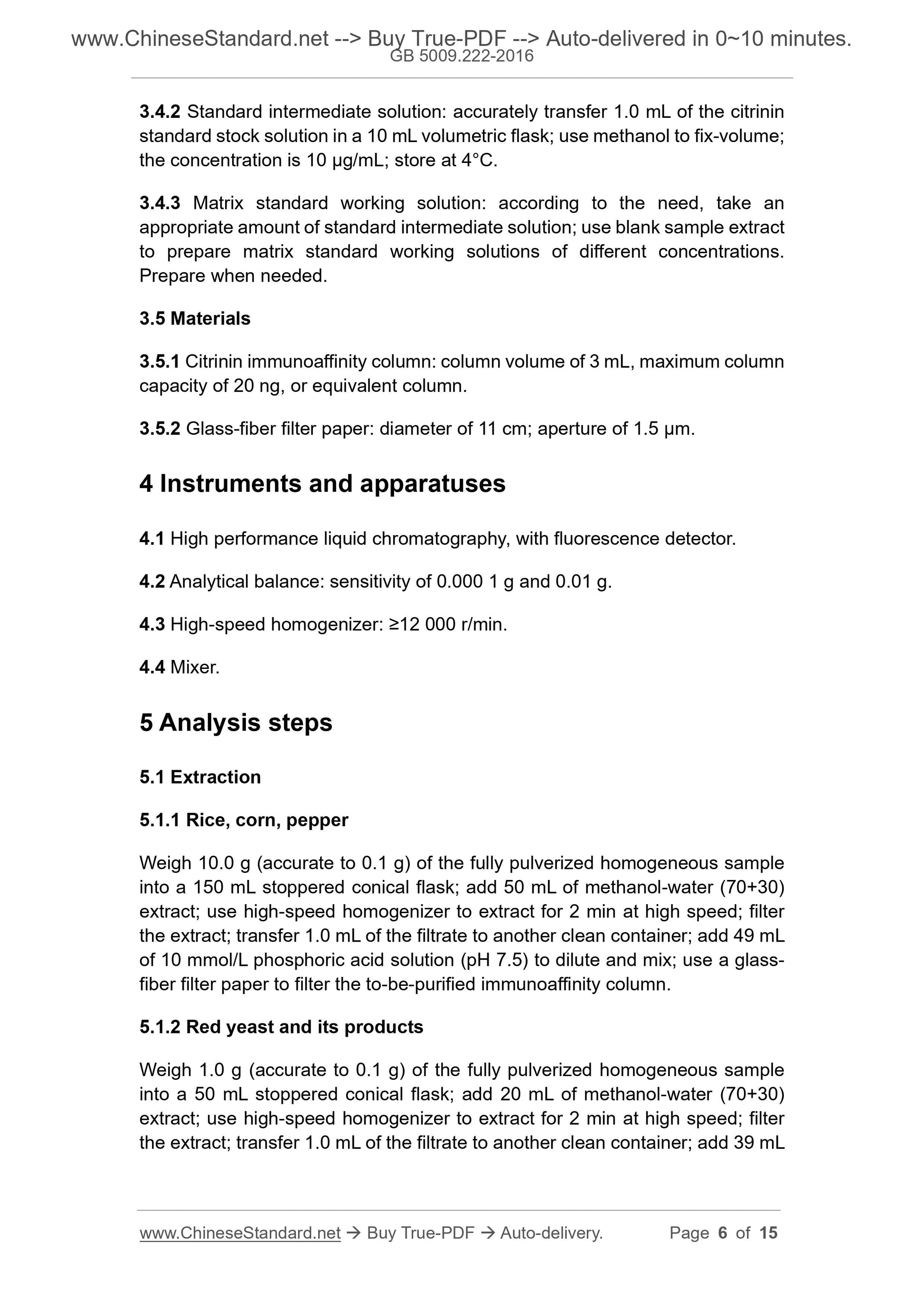 GB 5009.222-2016 Page 4
