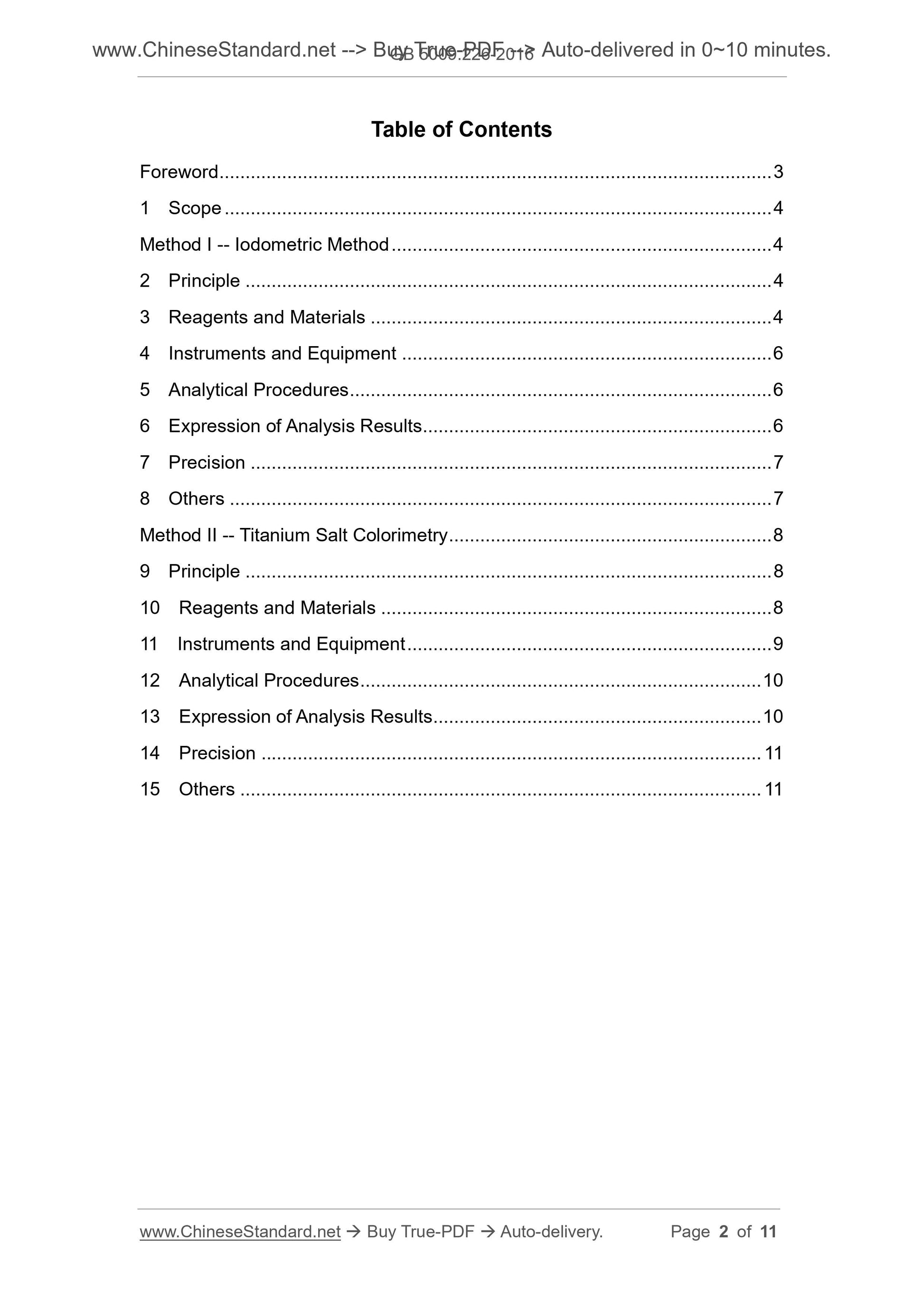GB 5009.226-2016 Page 2