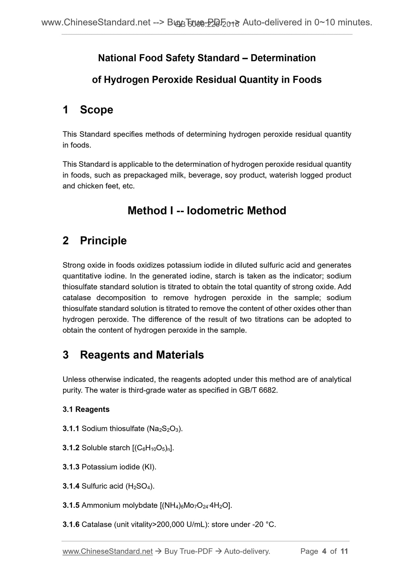 GB 5009.226-2016 Page 3