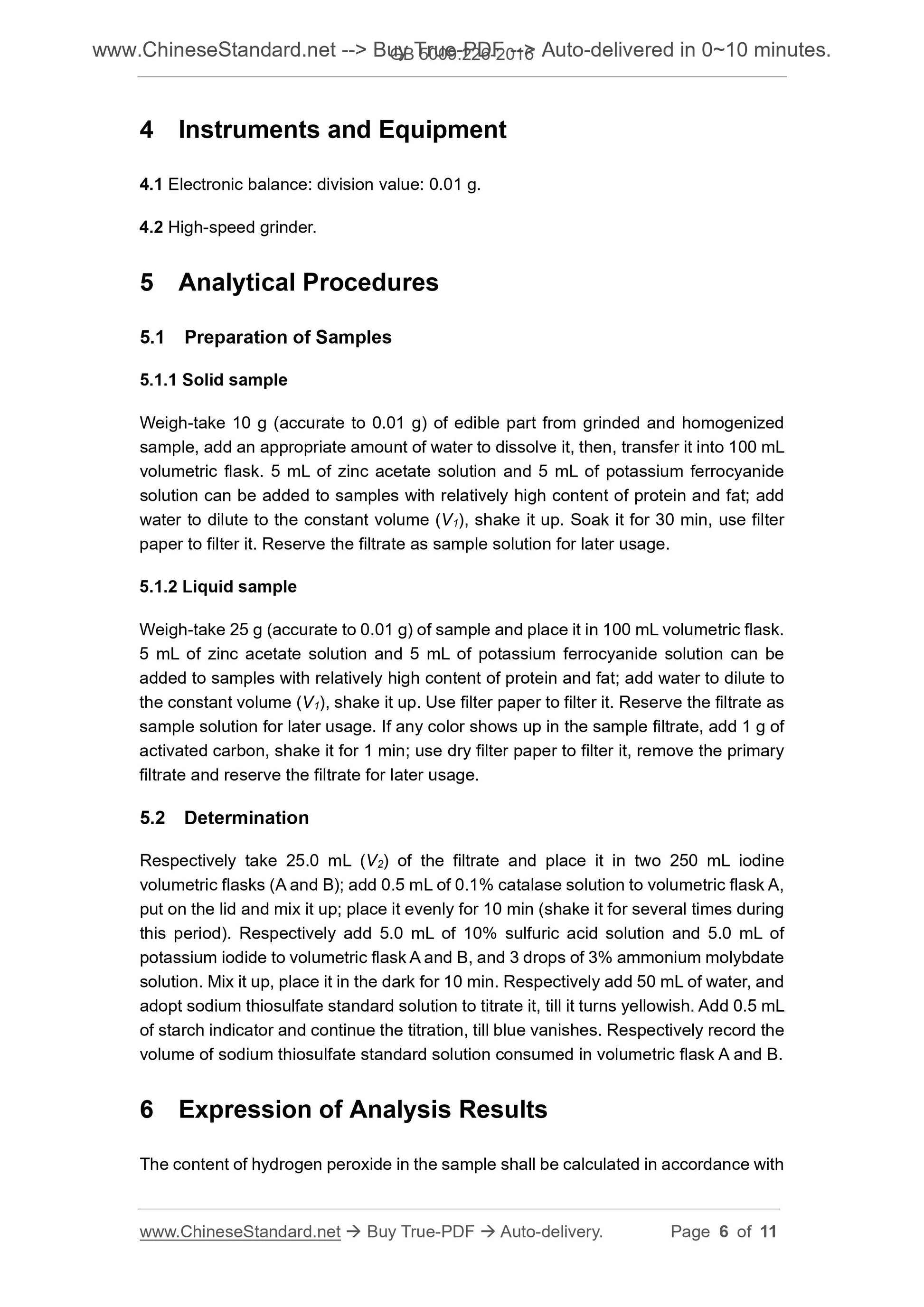 GB 5009.226-2016 Page 4