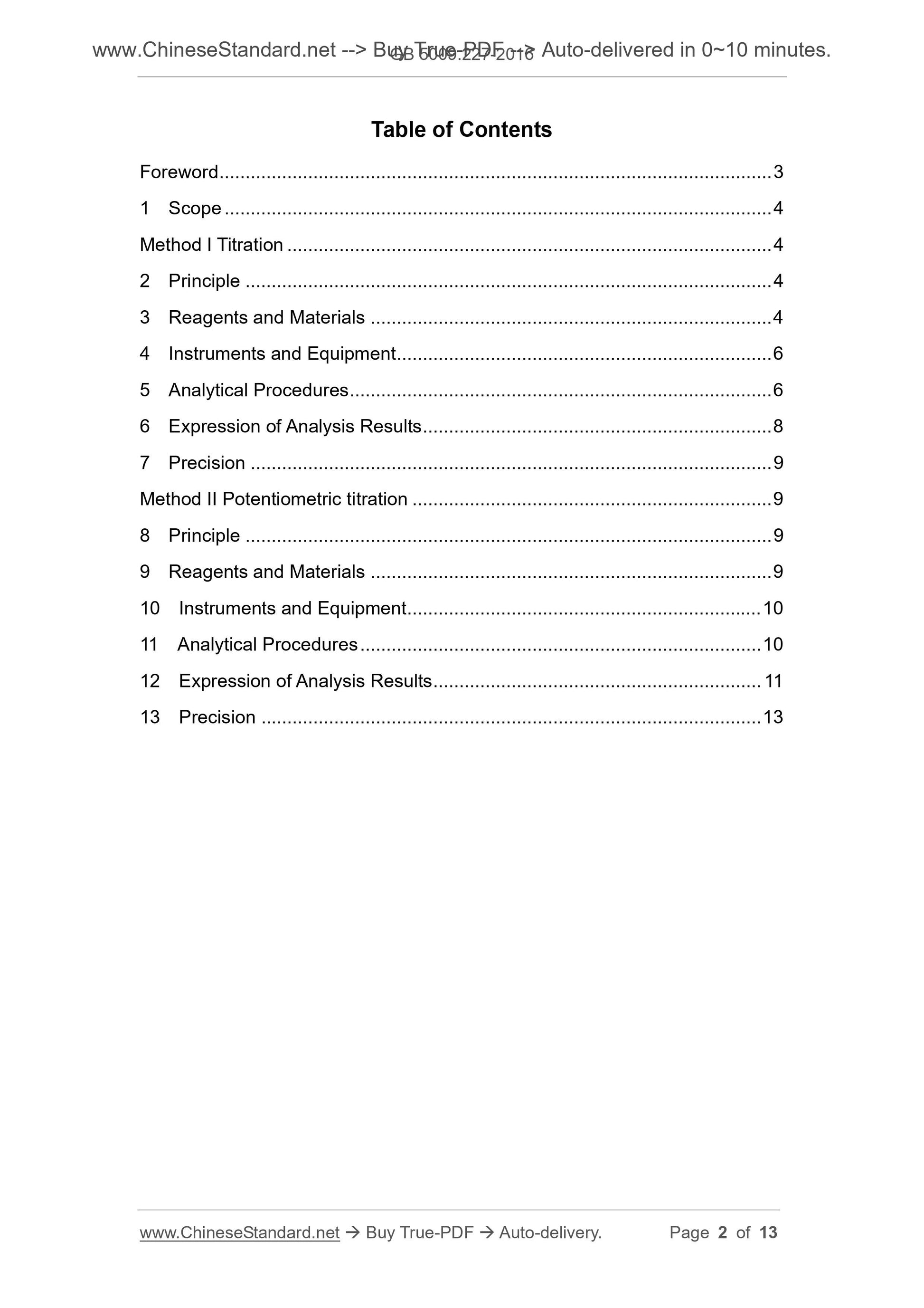 GB 5009.227-2016 Page 2