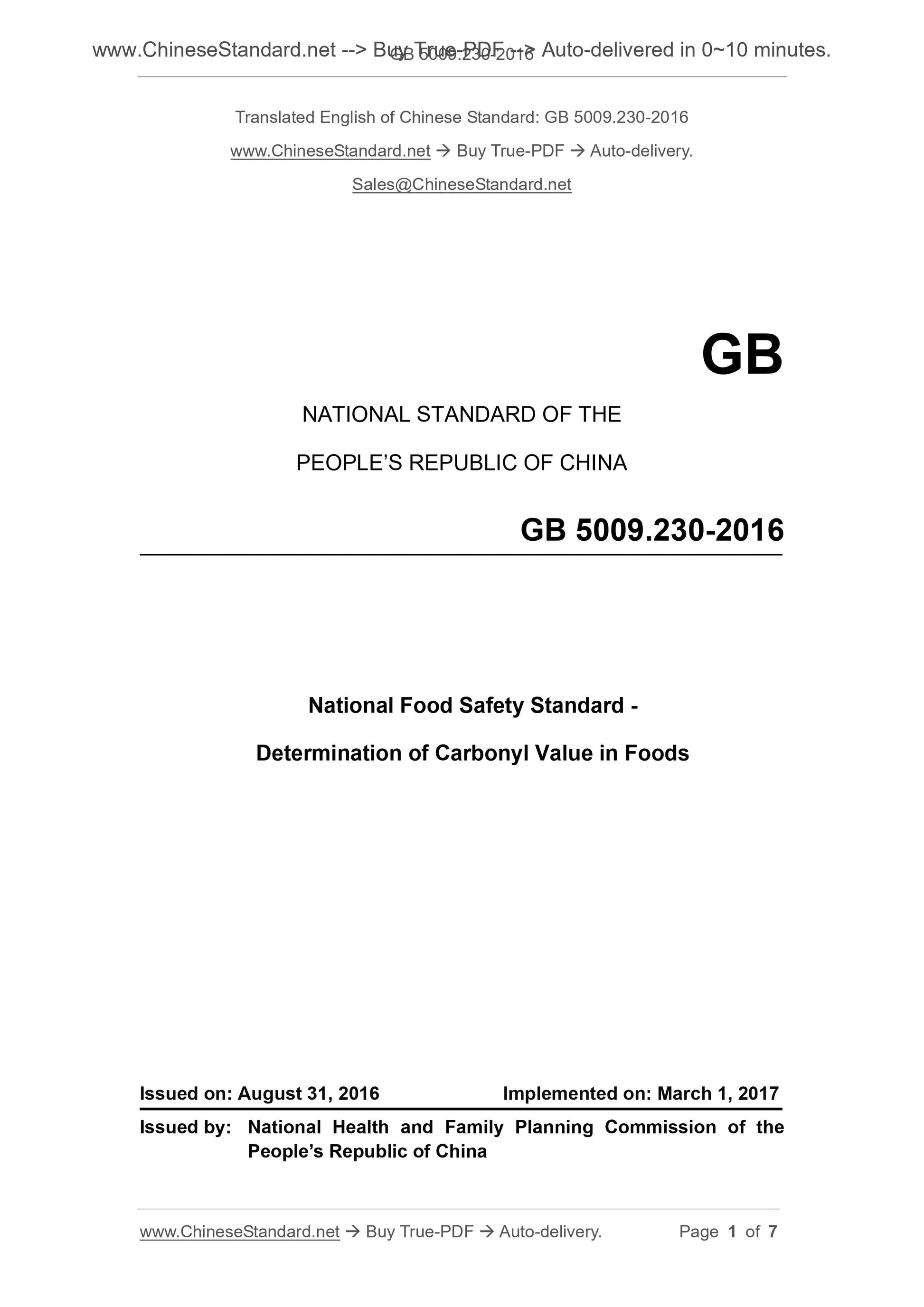 GB 5009.230-2016 Page 1