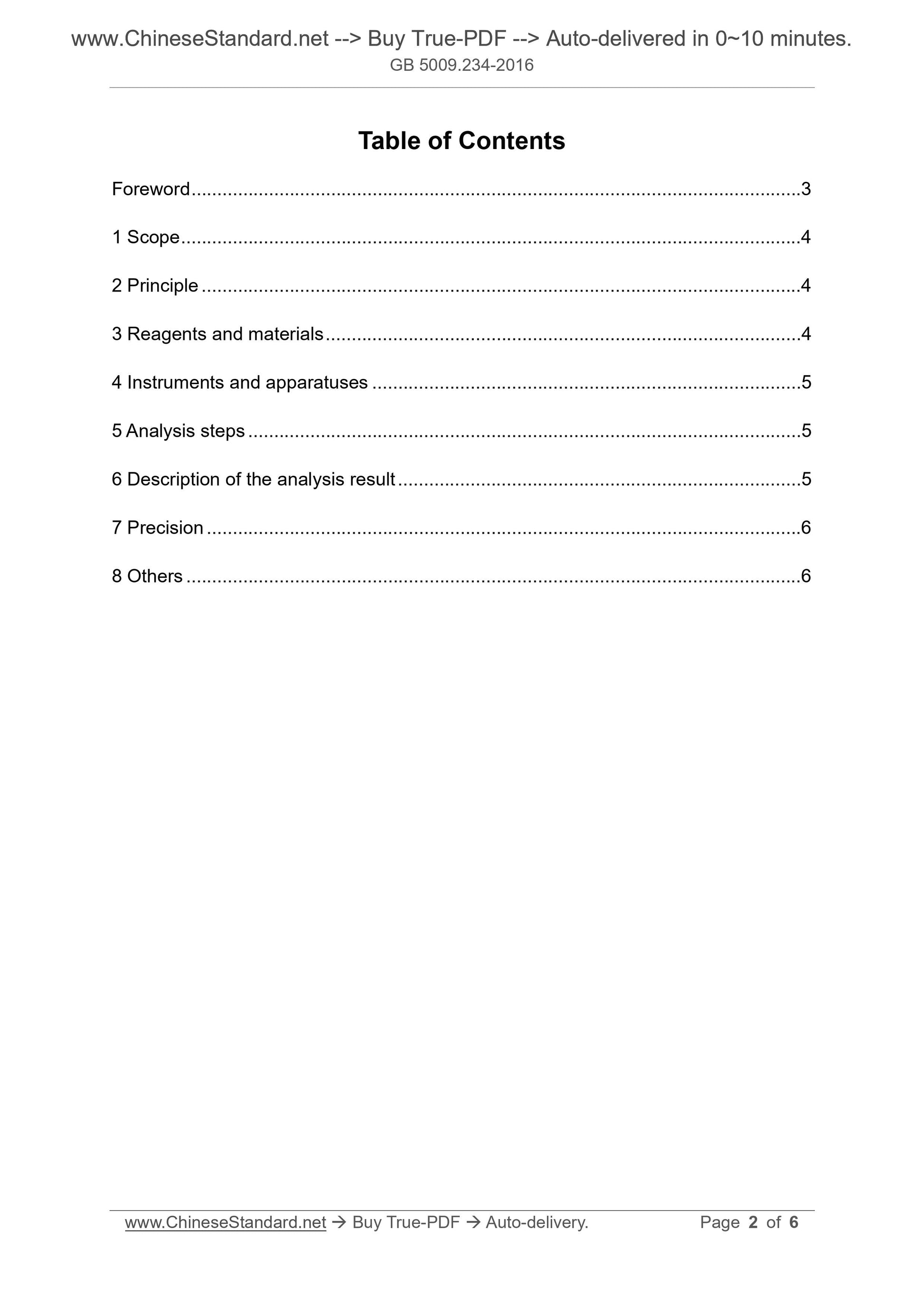 GB 5009.234-2016 Page 2