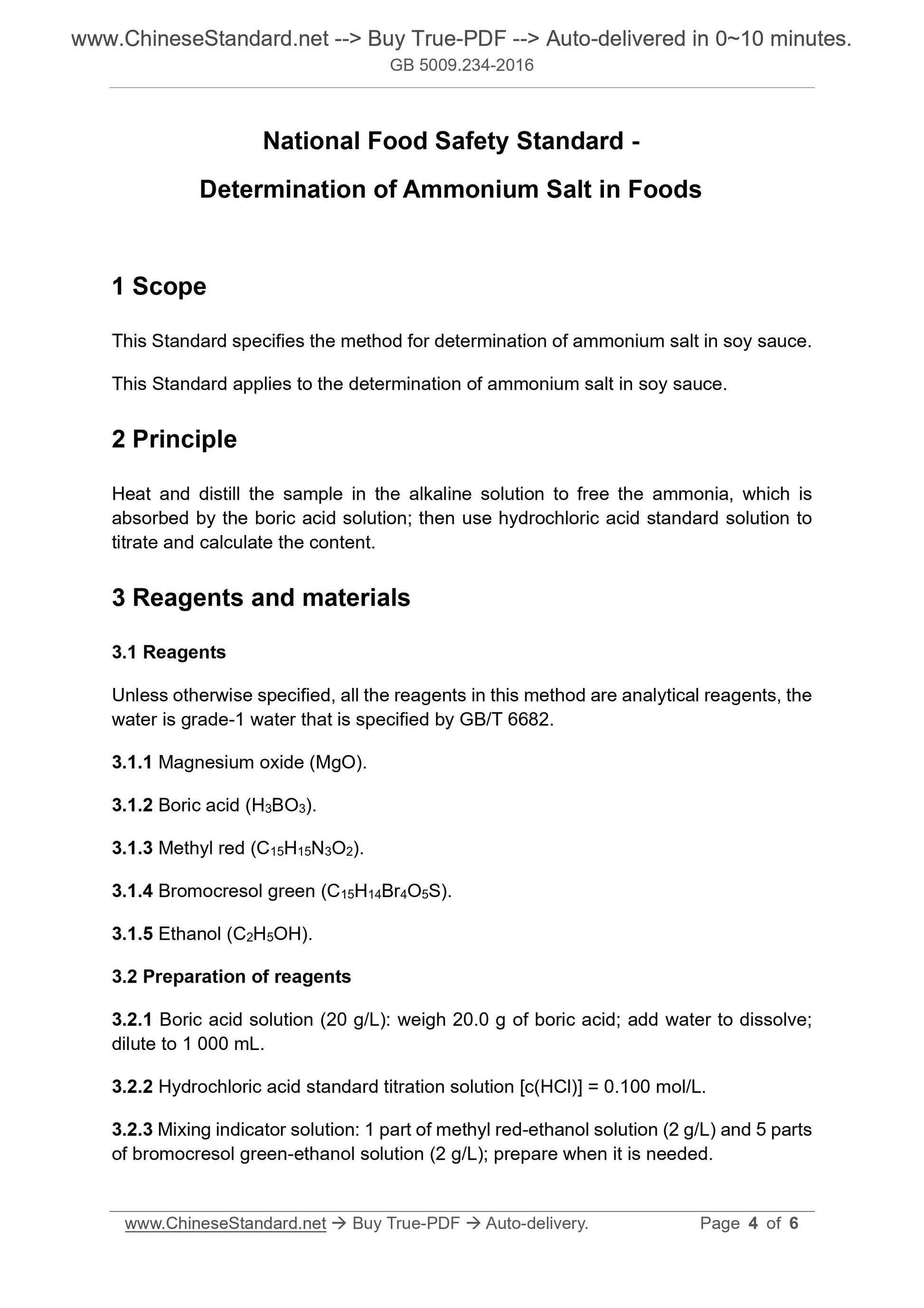 GB 5009.234-2016 Page 3