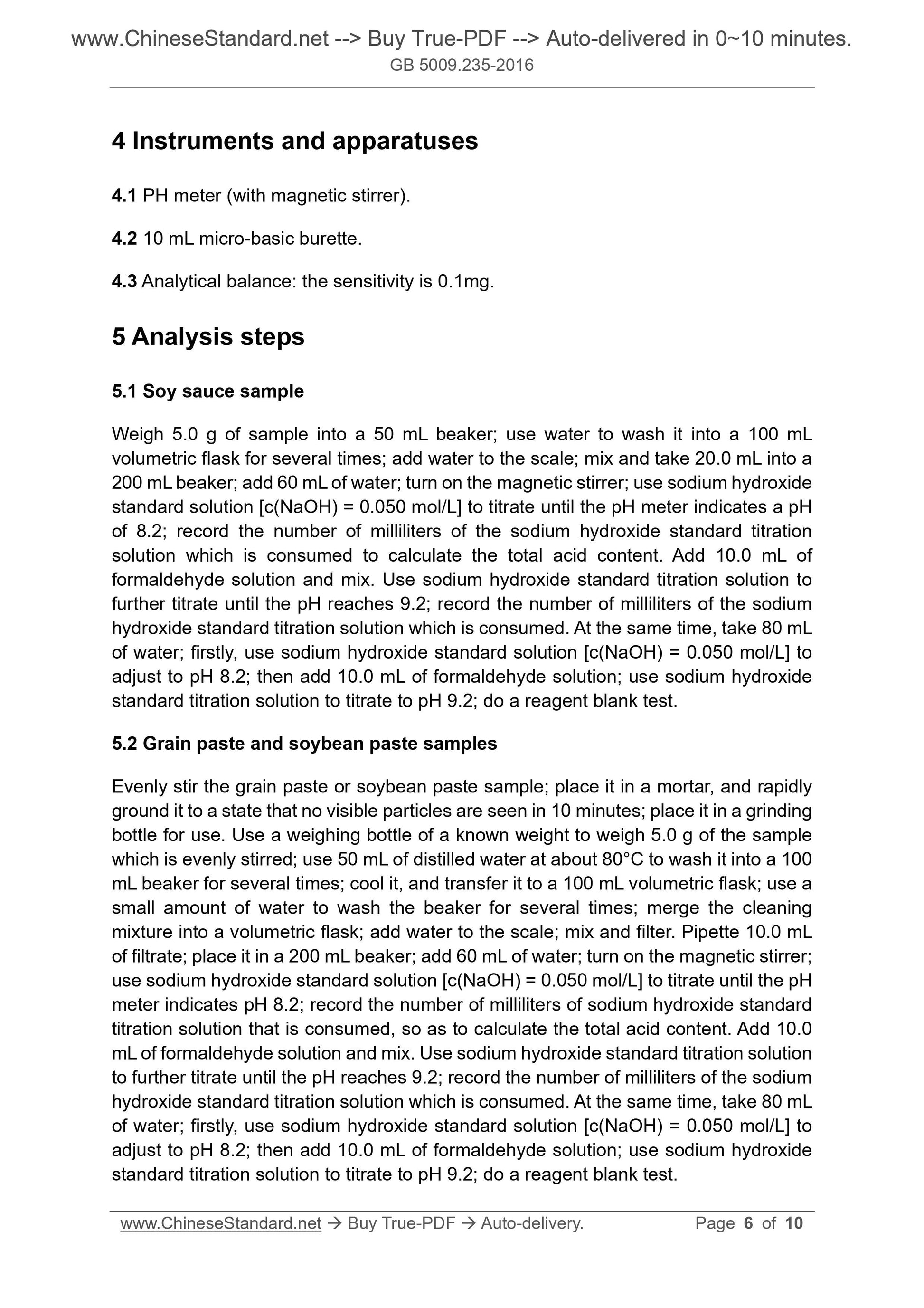GB 5009.235-2016 Page 4