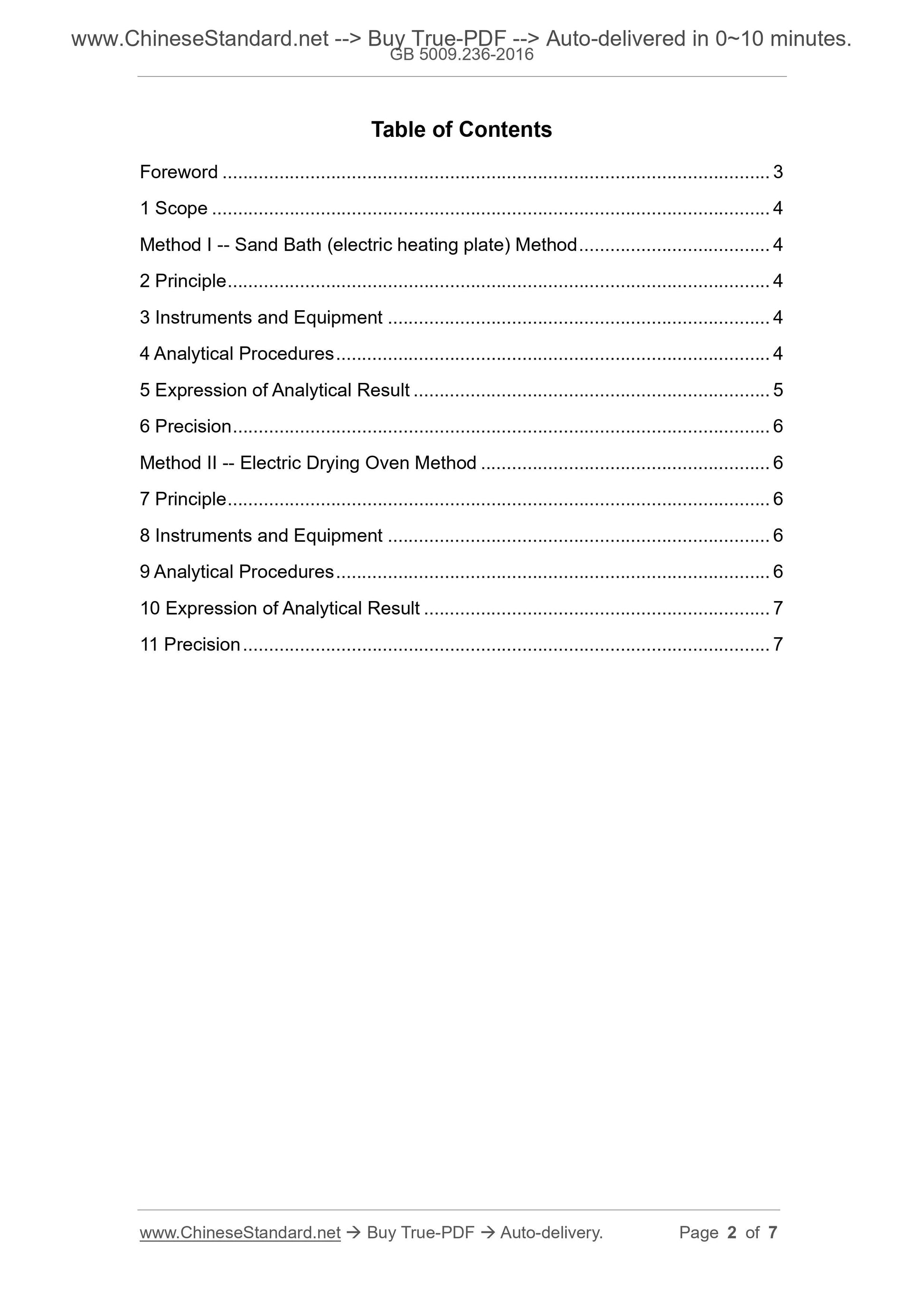 GB 5009.236-2016 Page 2