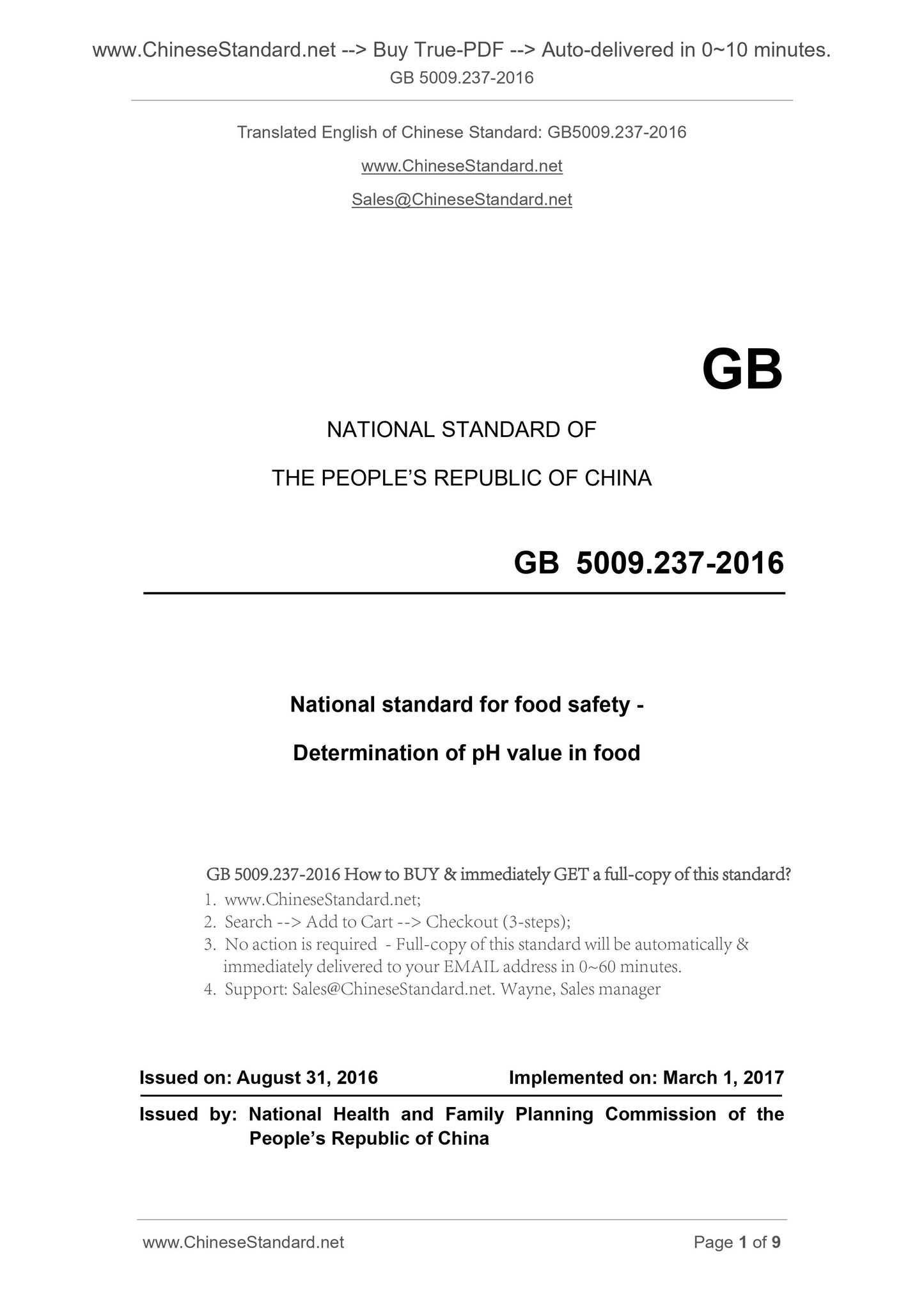GB 5009.237-2016 Page 1