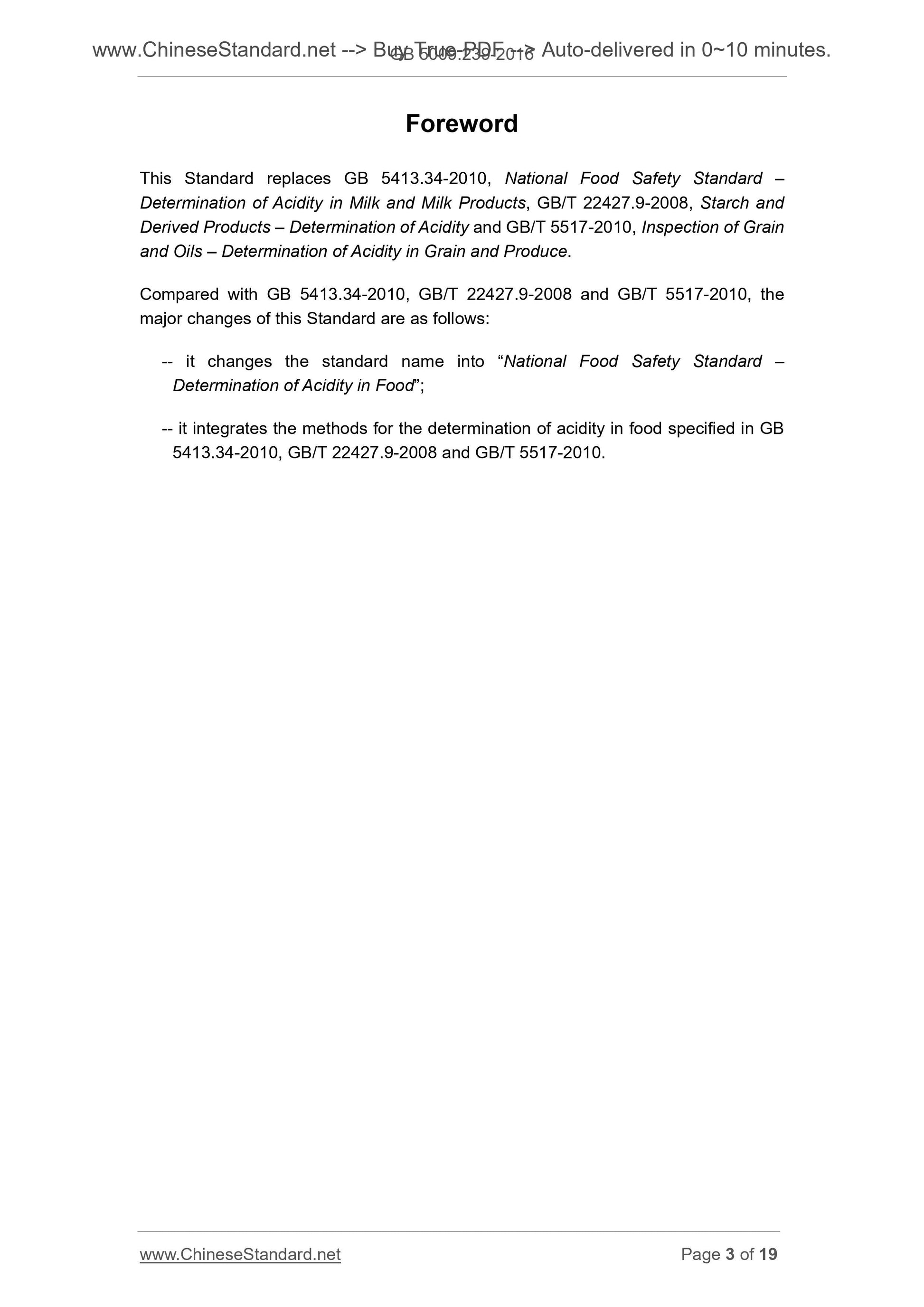GB 5009.239-2016 Page 3