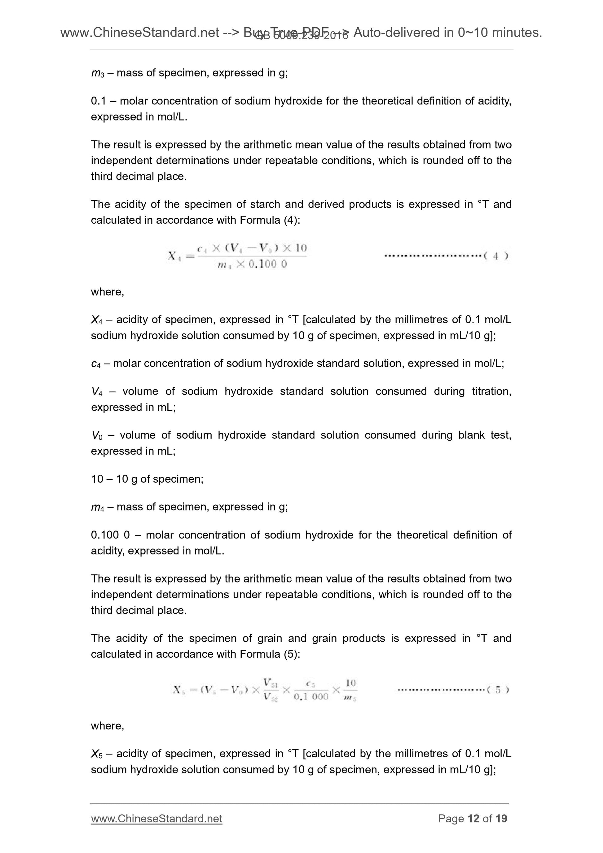 GB 5009.239-2016 Page 7