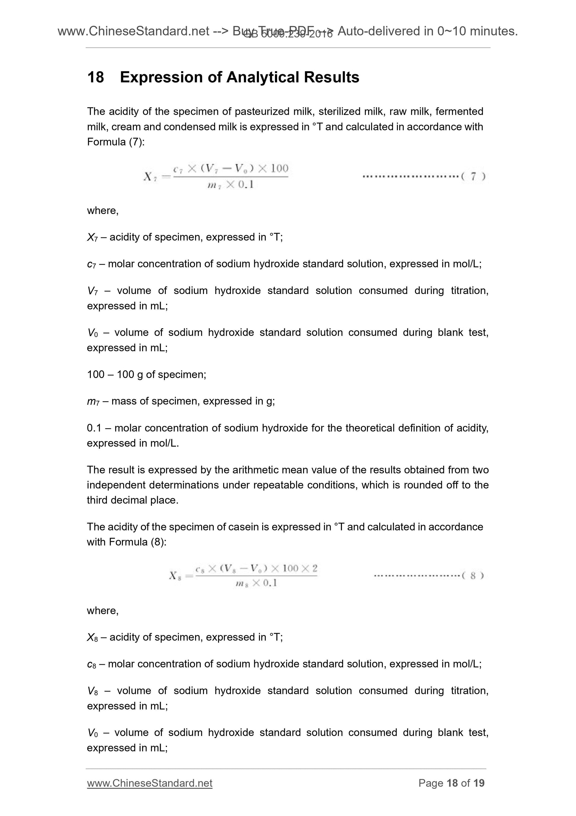 GB 5009.239-2016 Page 9