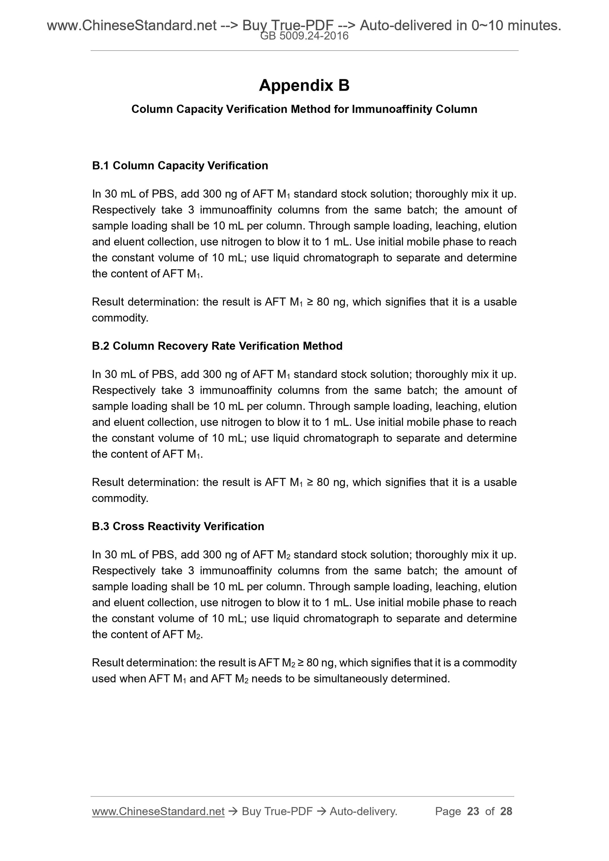 GB 5009.24-2016 Page 11