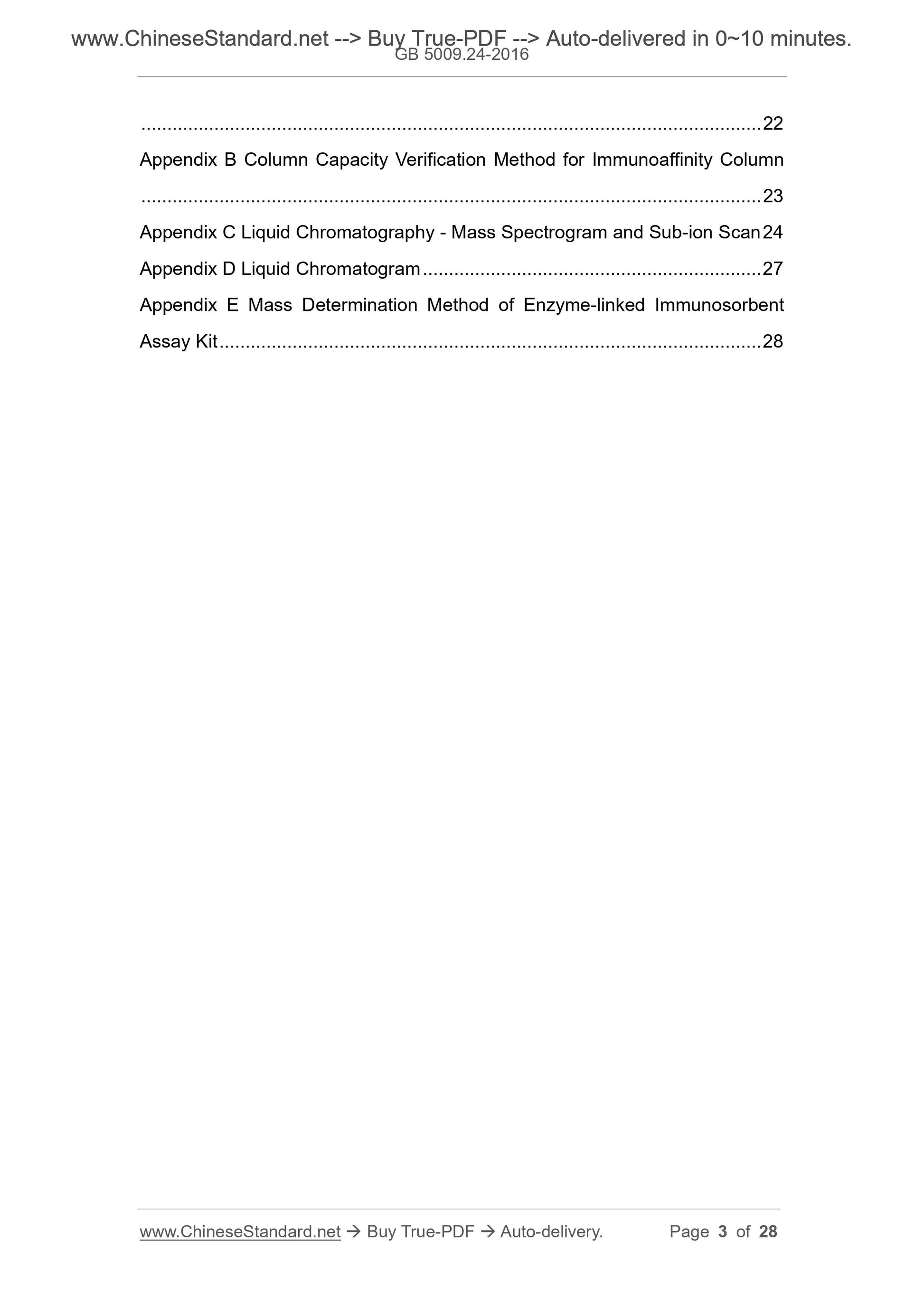 GB 5009.24-2016 Page 3