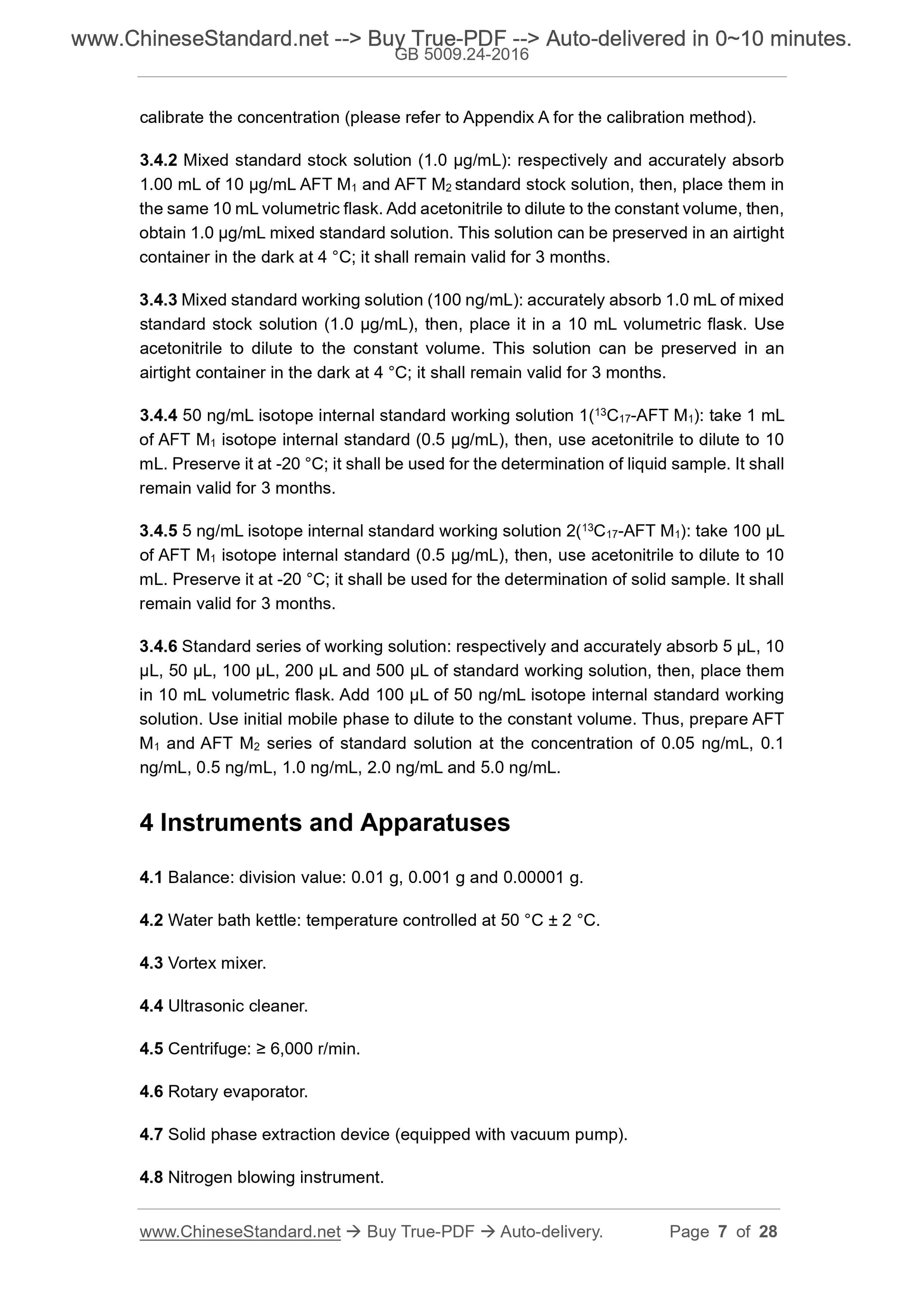 GB 5009.24-2016 Page 5