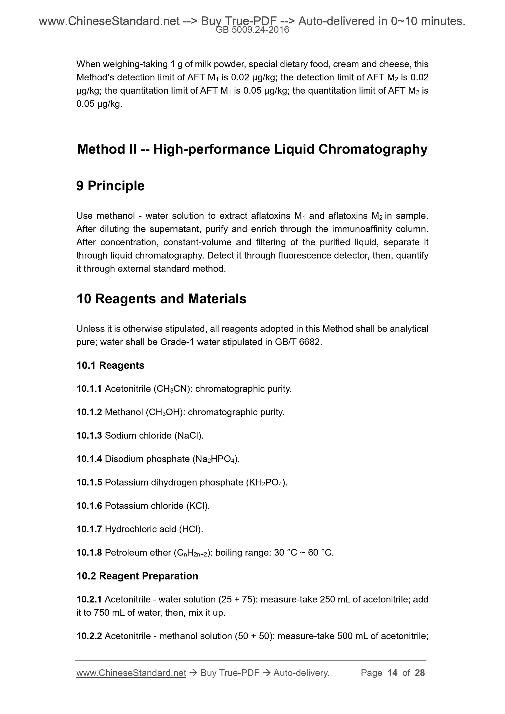 GB 5009.24-2016 Page 7